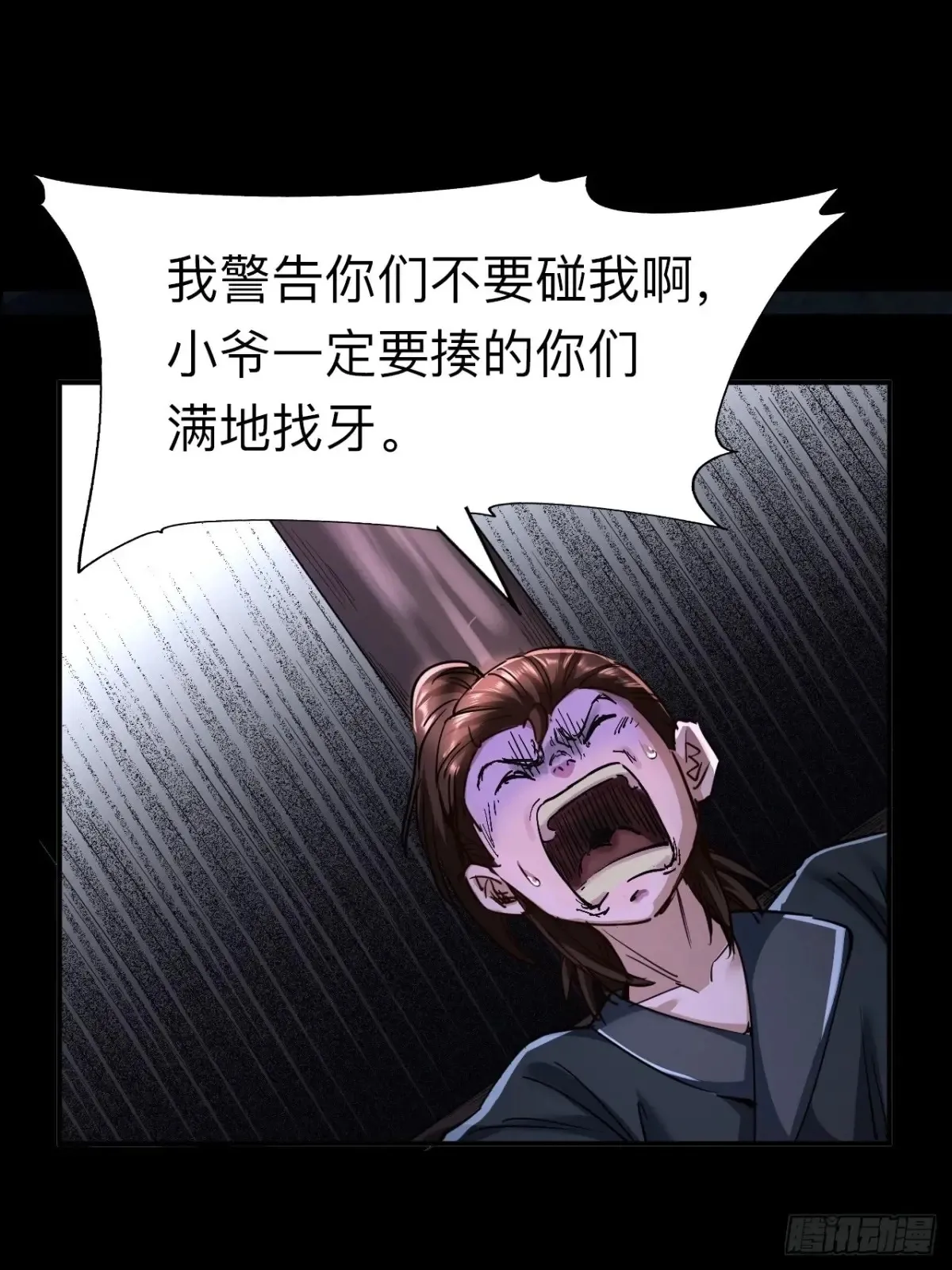 第二十三话12