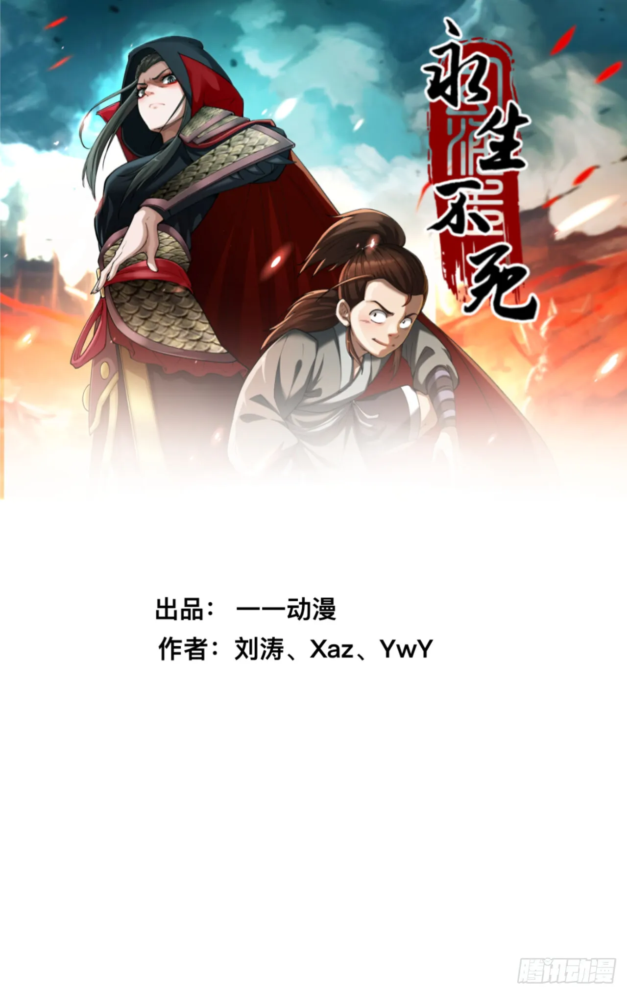 第十六话37