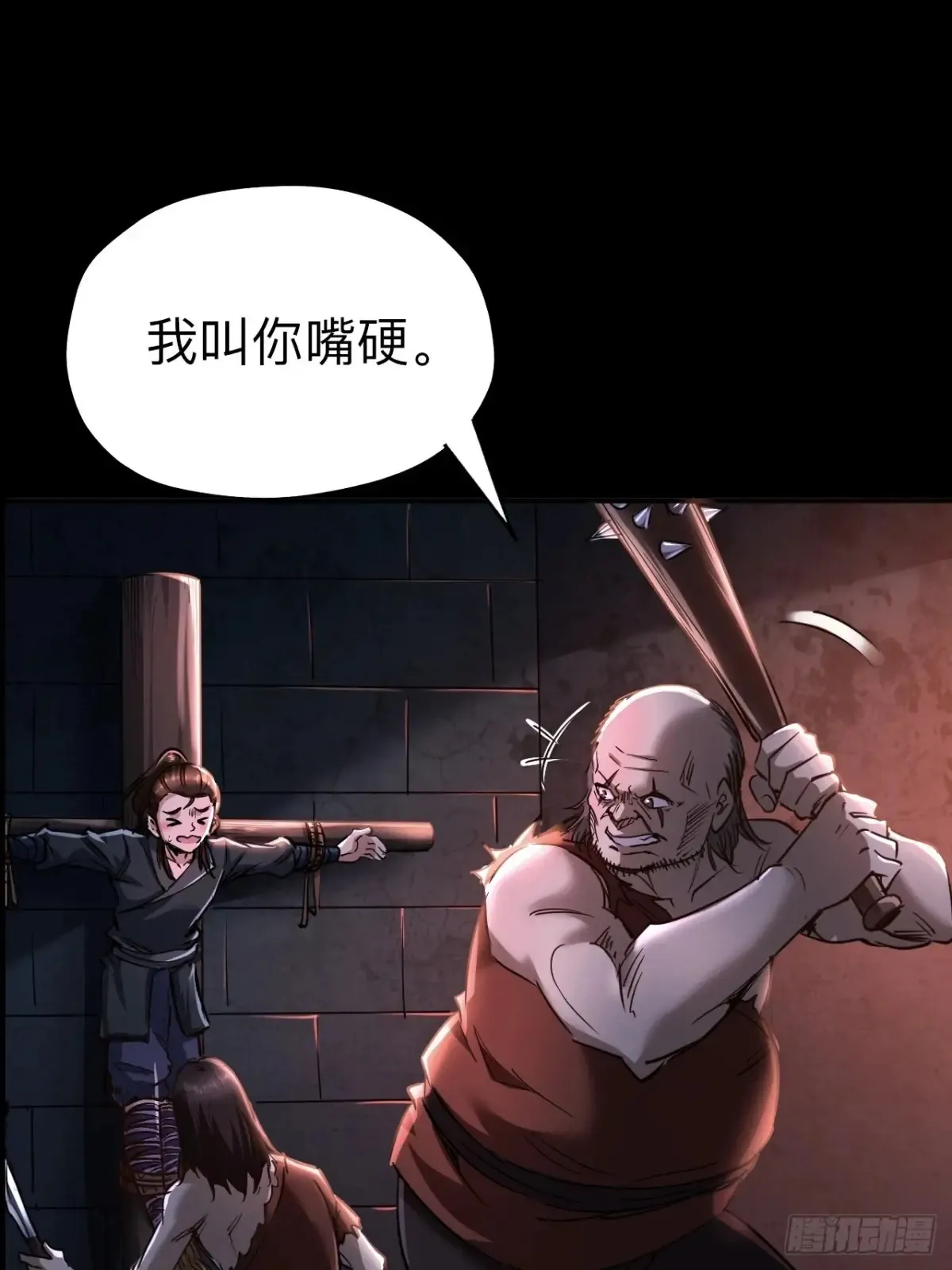 第二十三话13