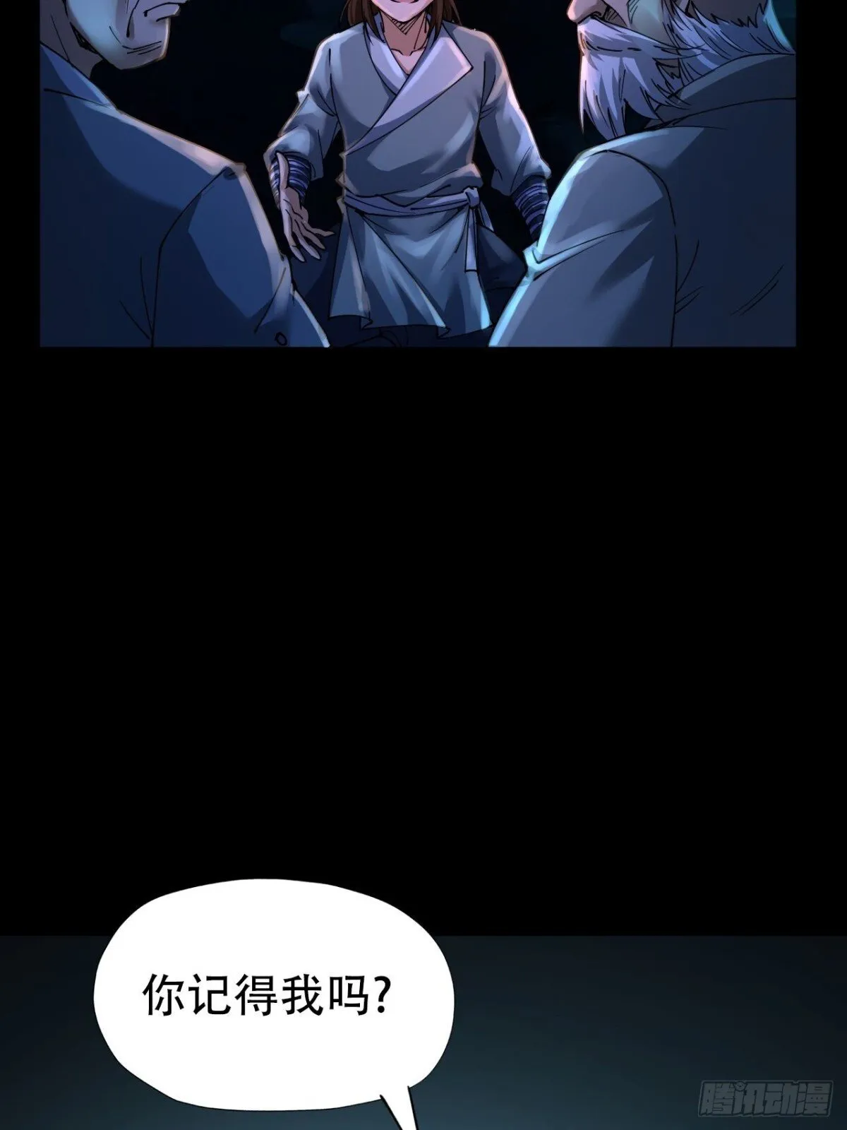 第三十一话29