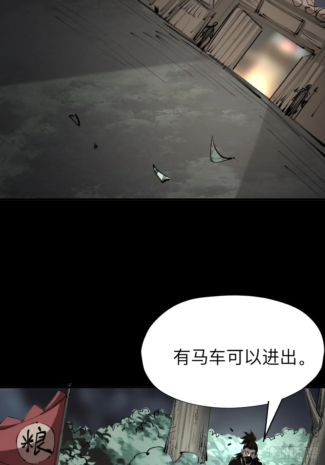 第二十话54
