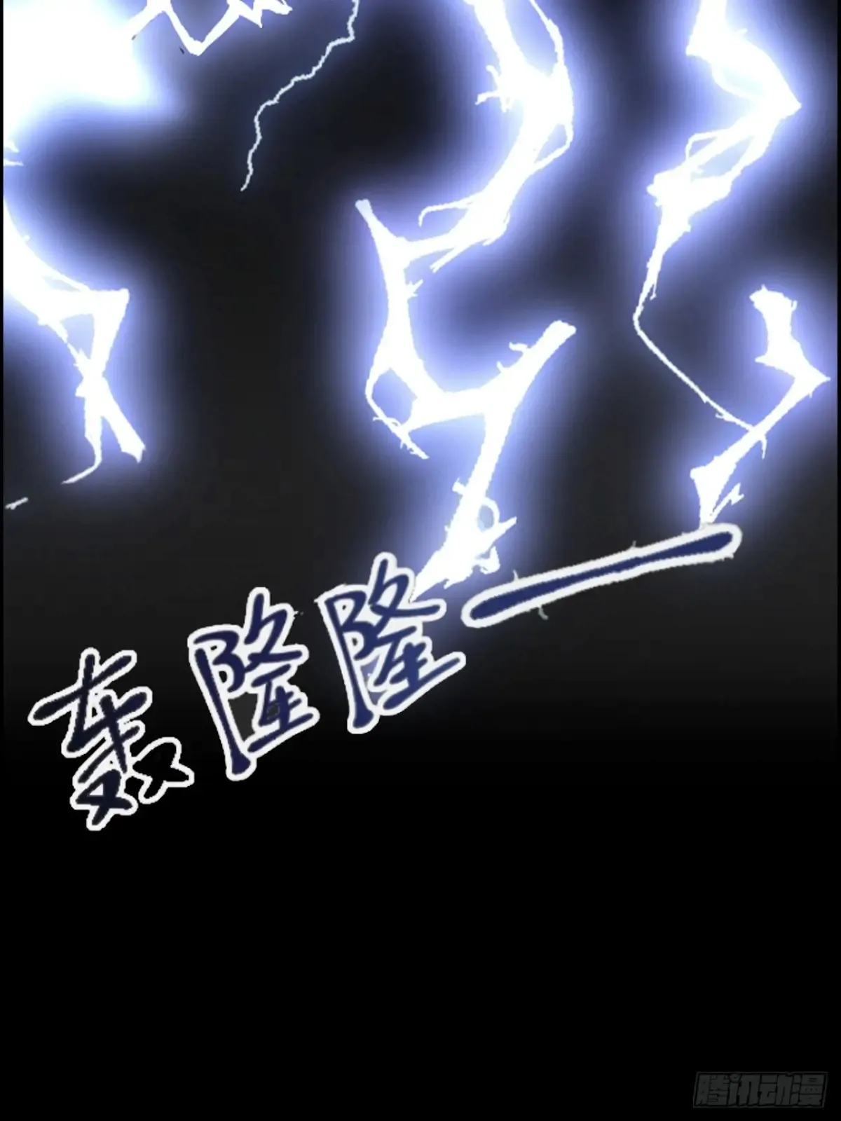 第二十五话19