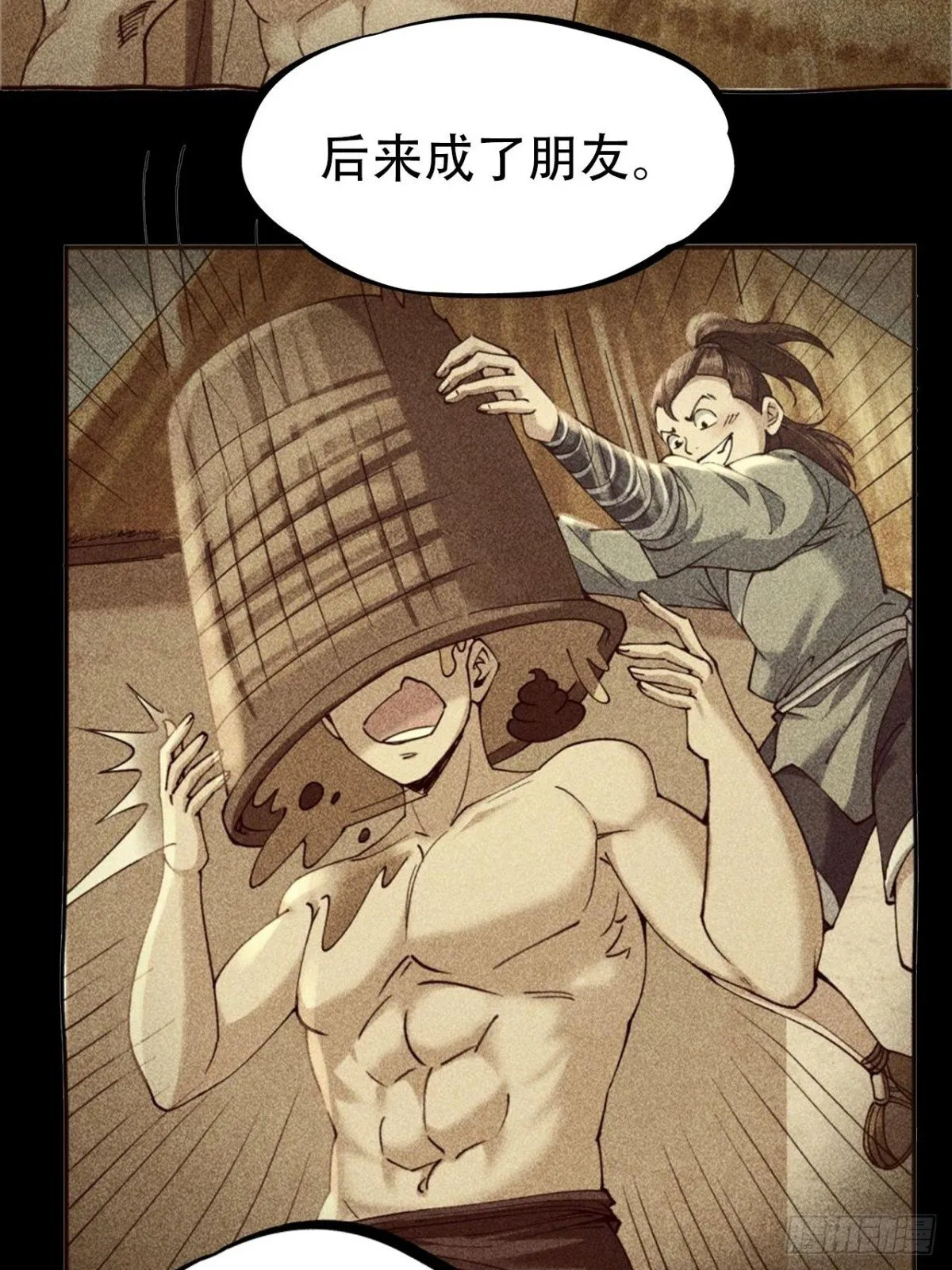 第三十一话22