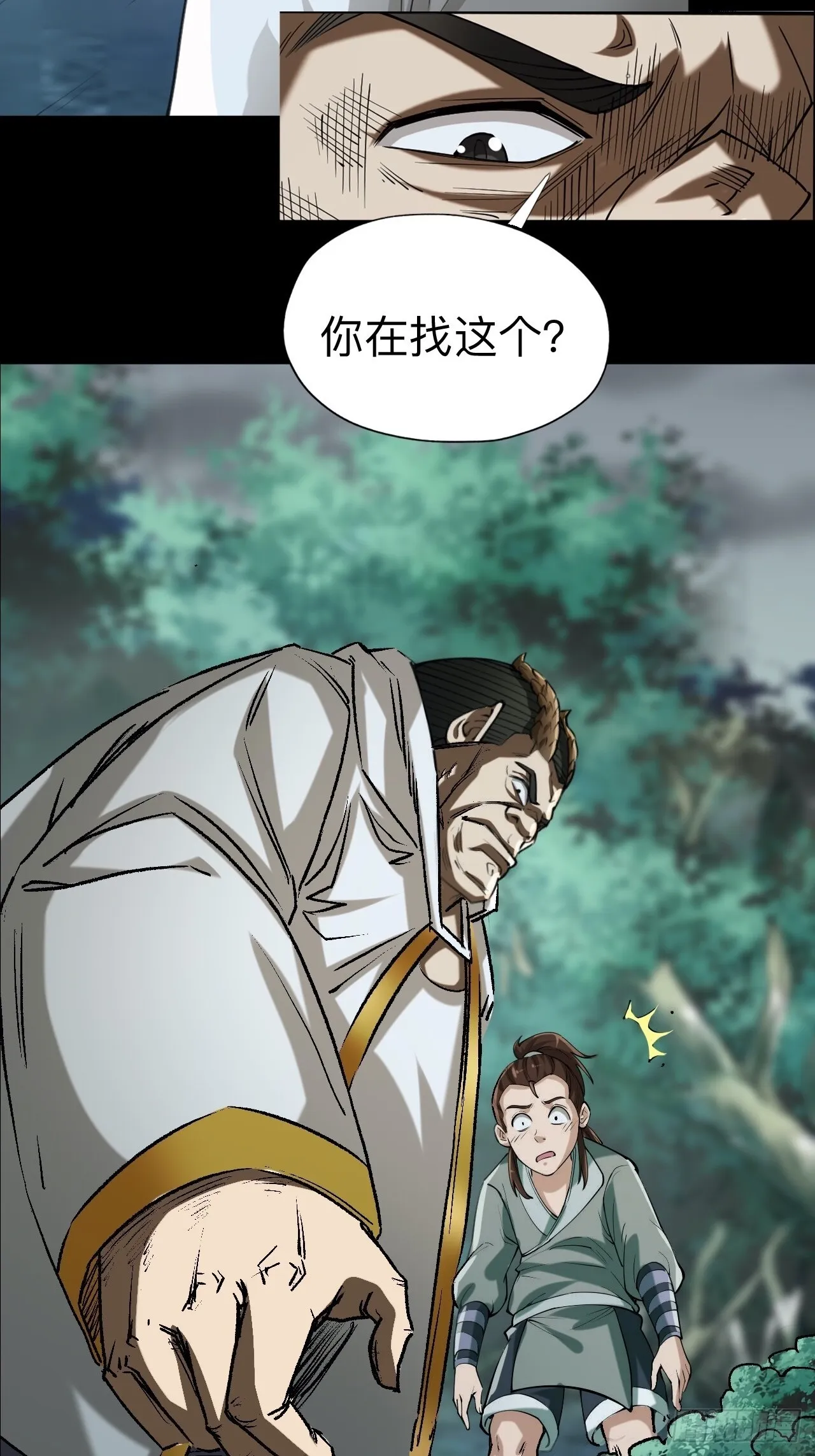 第十二章17