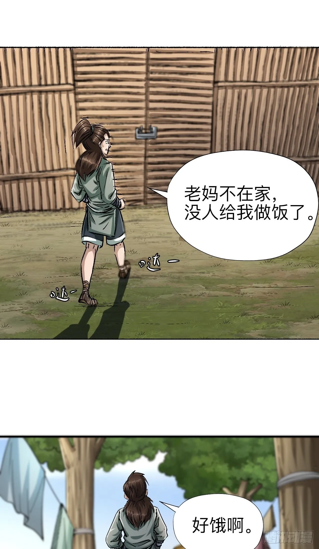 第十四话1