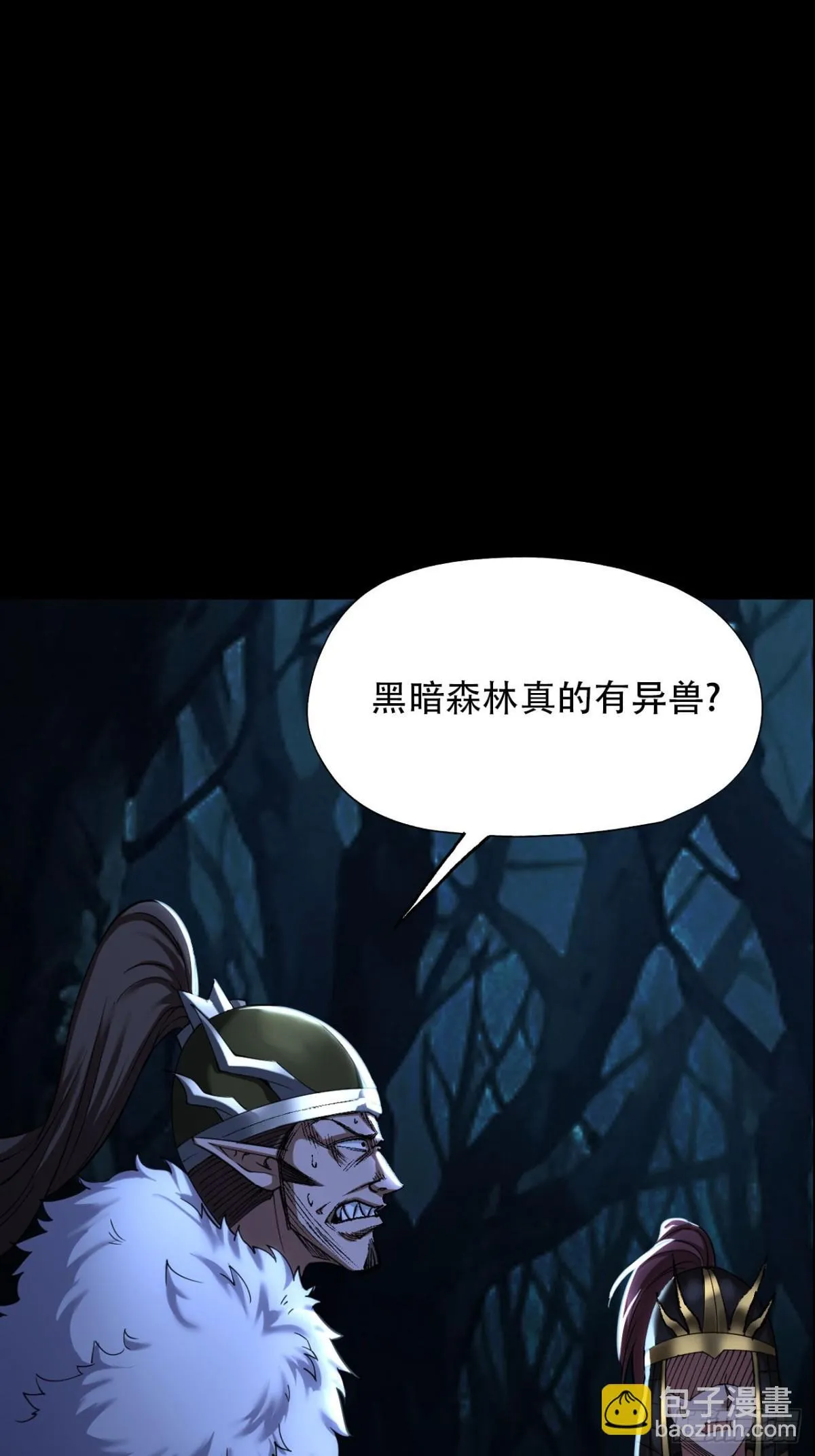 第三十四话4