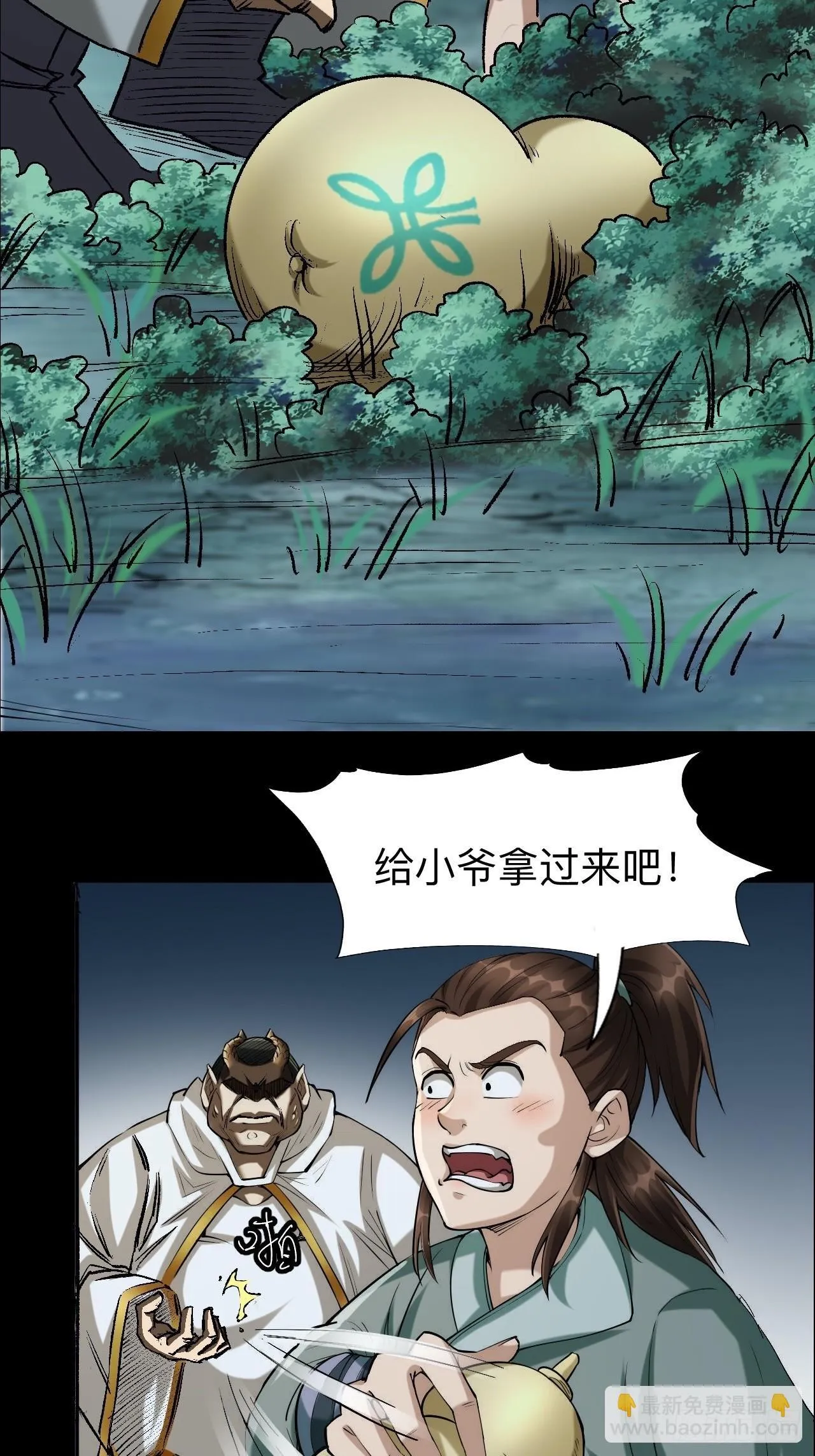第十二章18