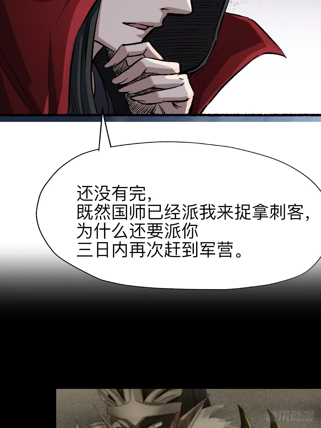 第十七话17