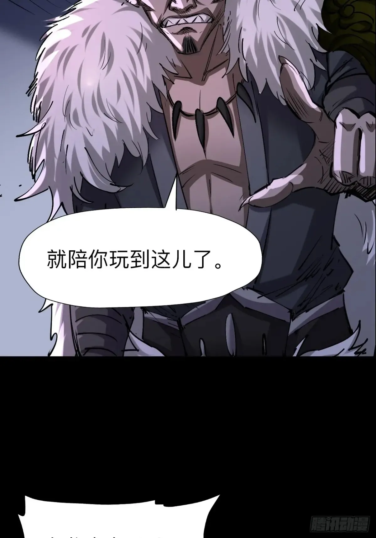 第二十四话7