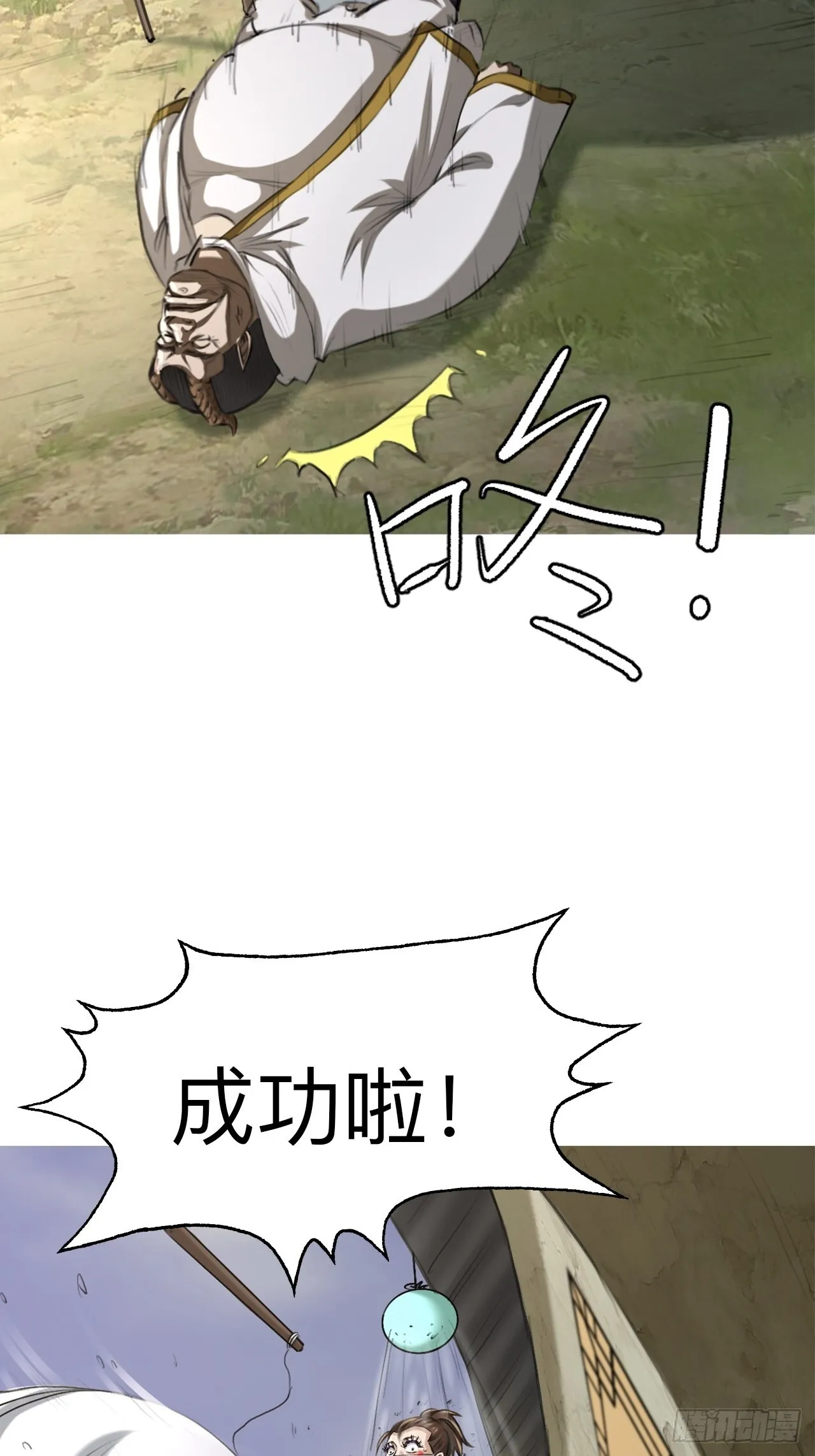 第十五话18