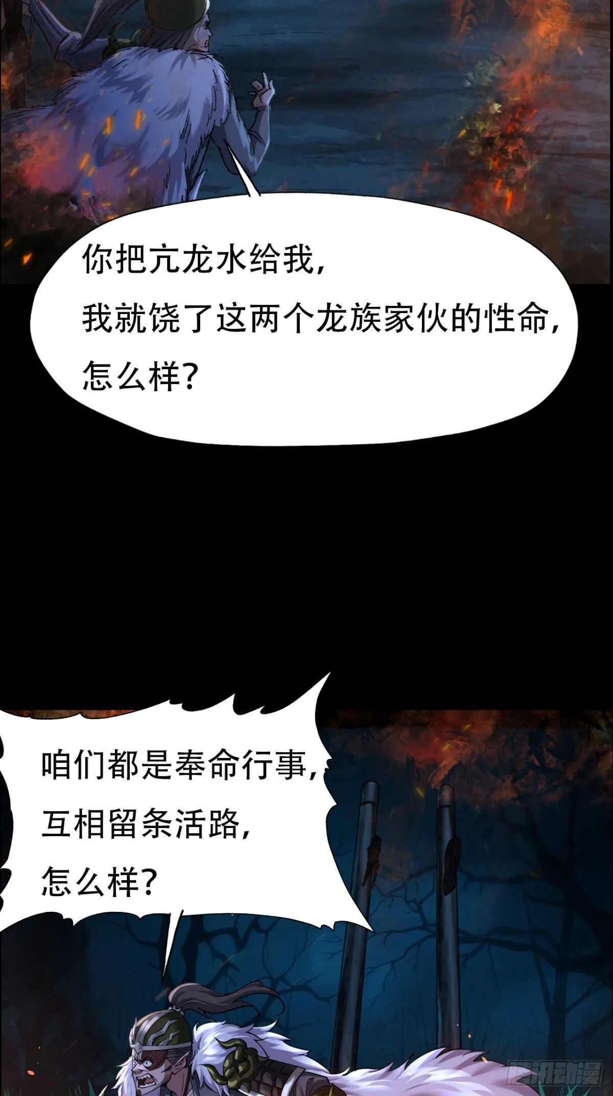 第三十三话27