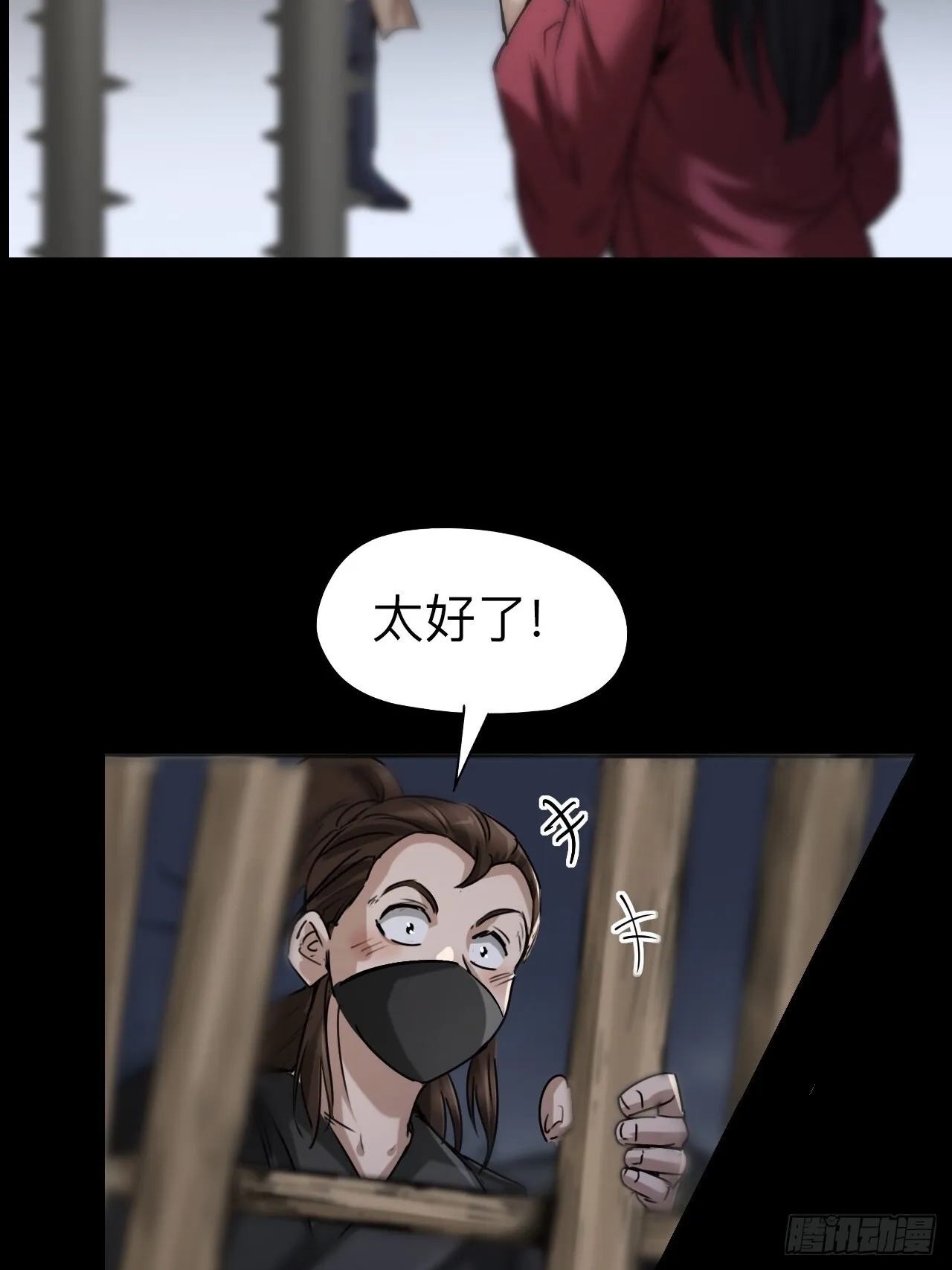 第二十一话30
