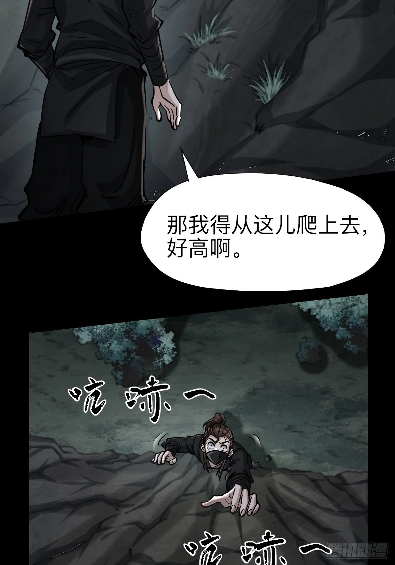 第二十一话9