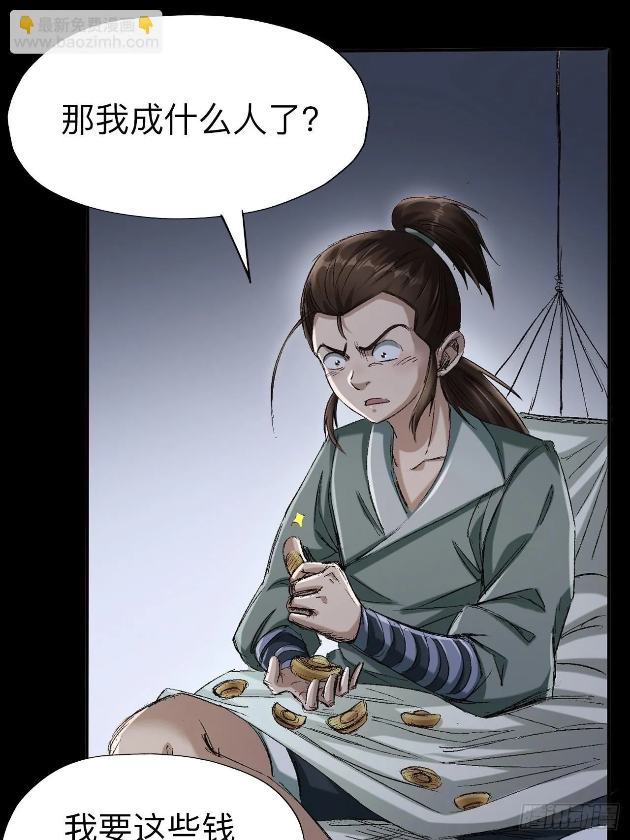 第二十话19