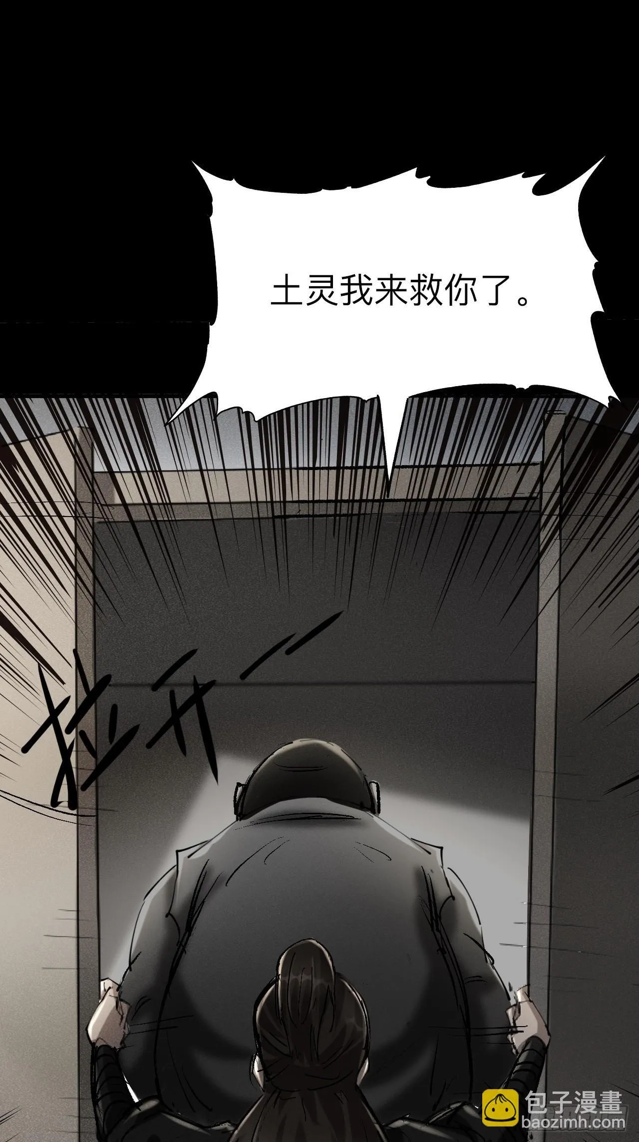 第二十话65