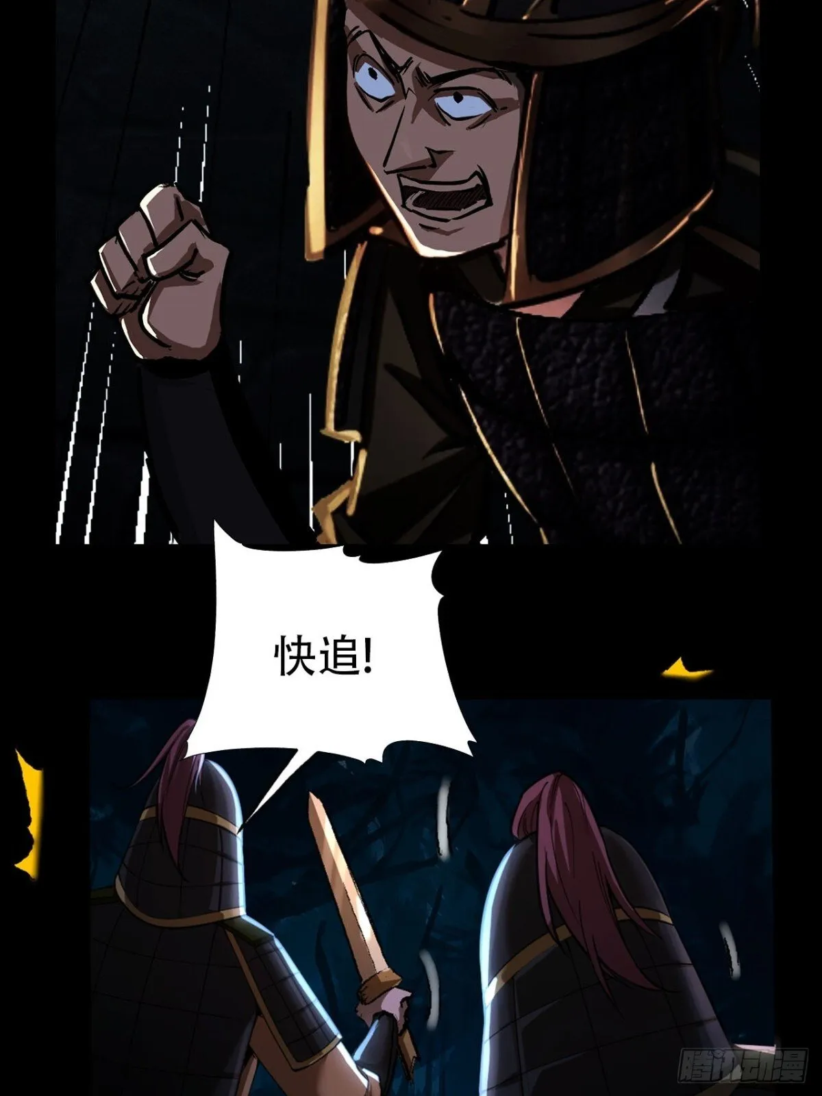 第三十四话18