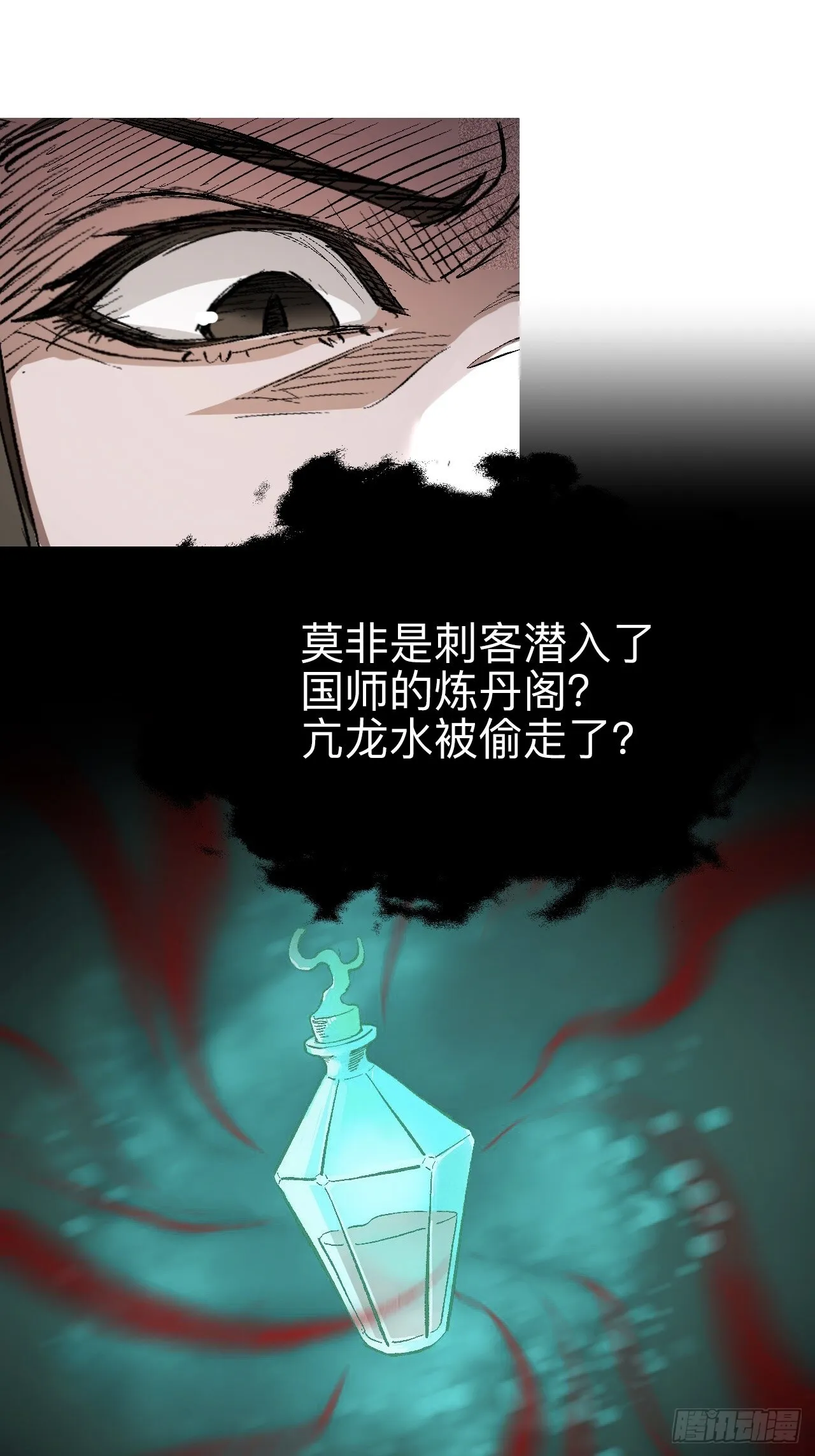 第十七话21