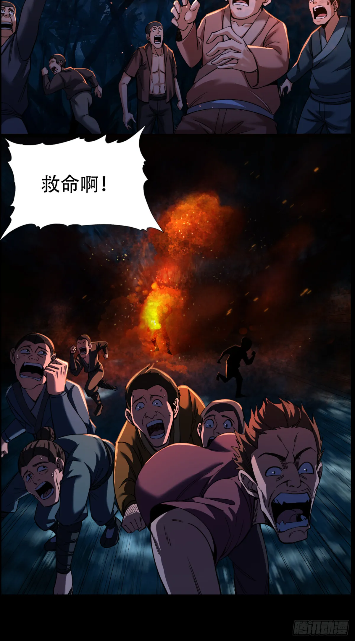 第三十三话23
