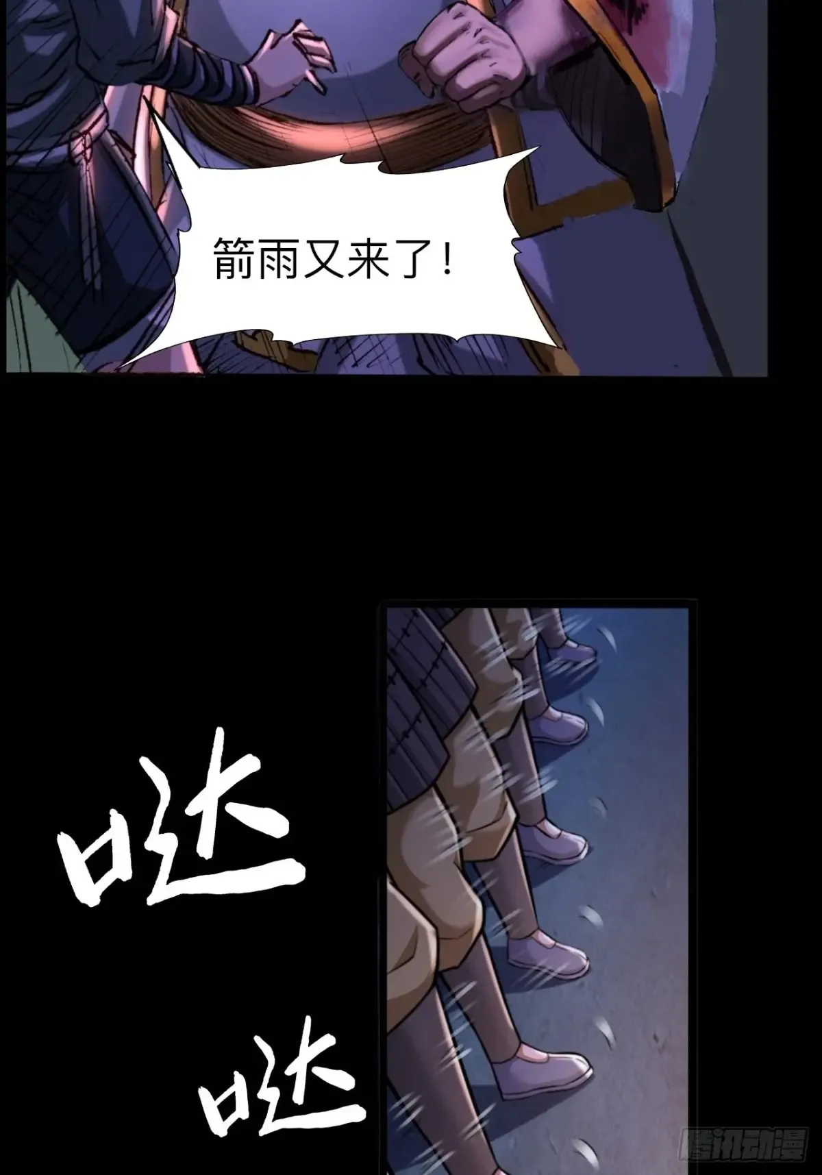 第二十五话6