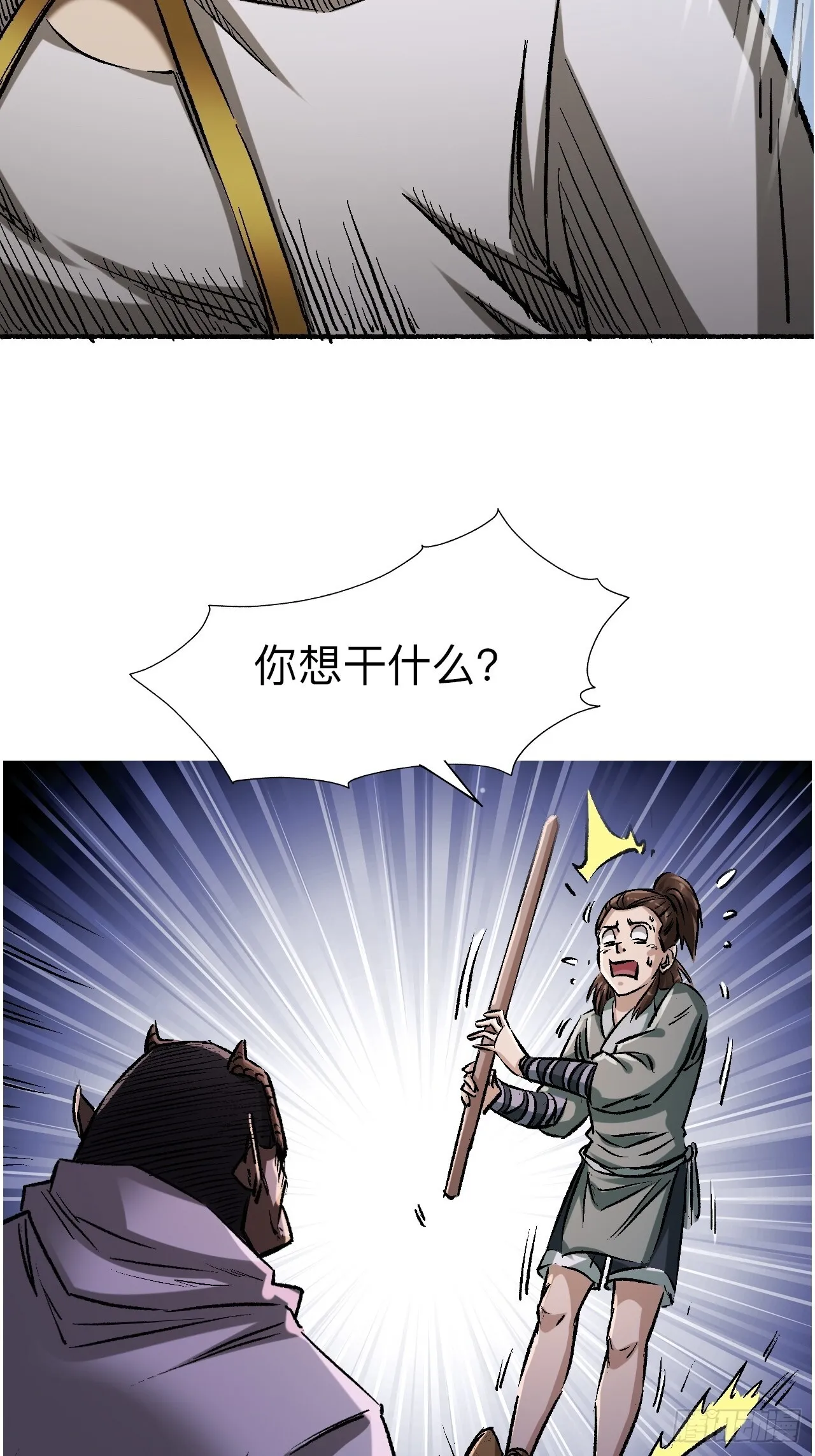 第十八话27
