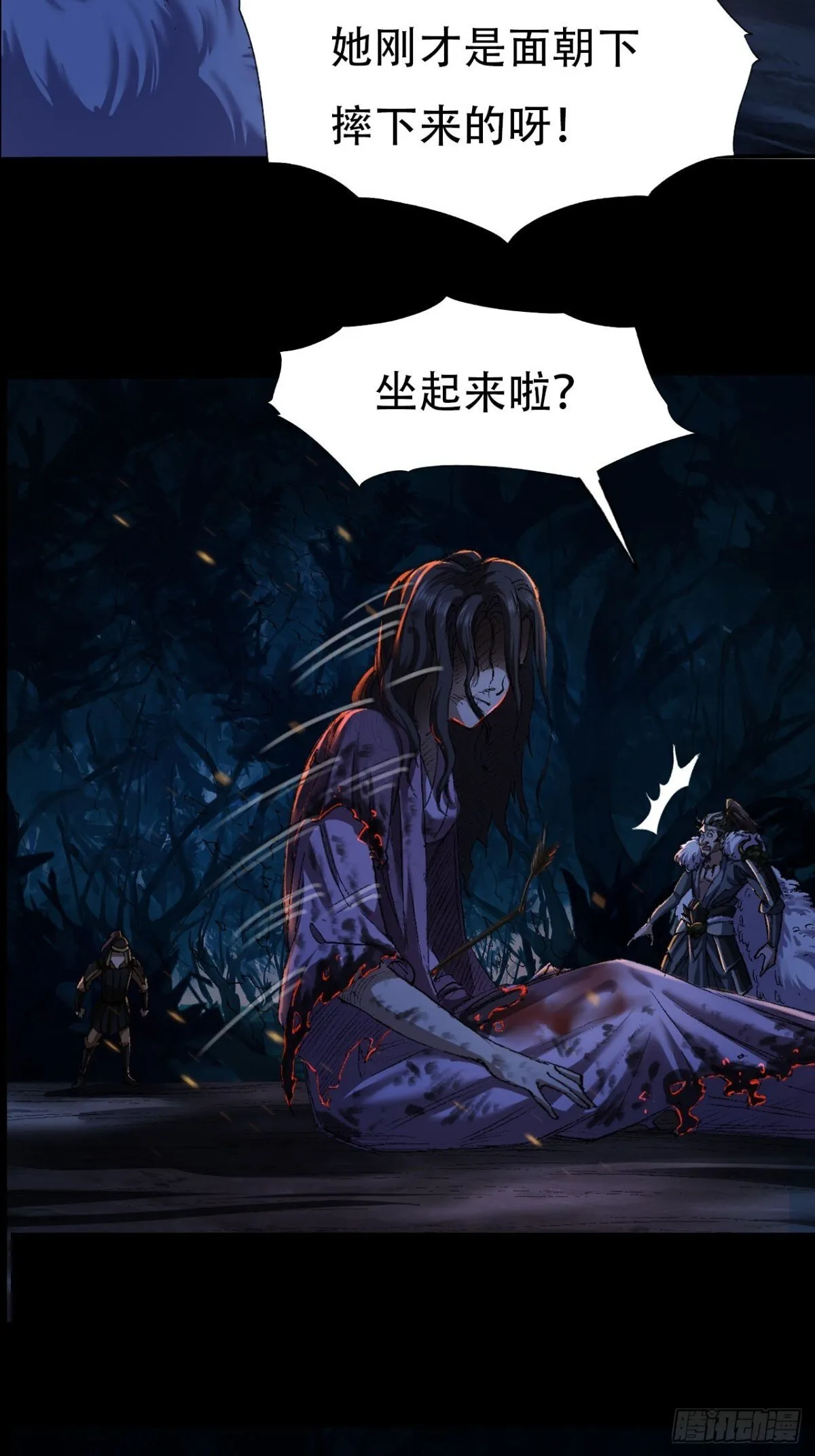 第三十四话24