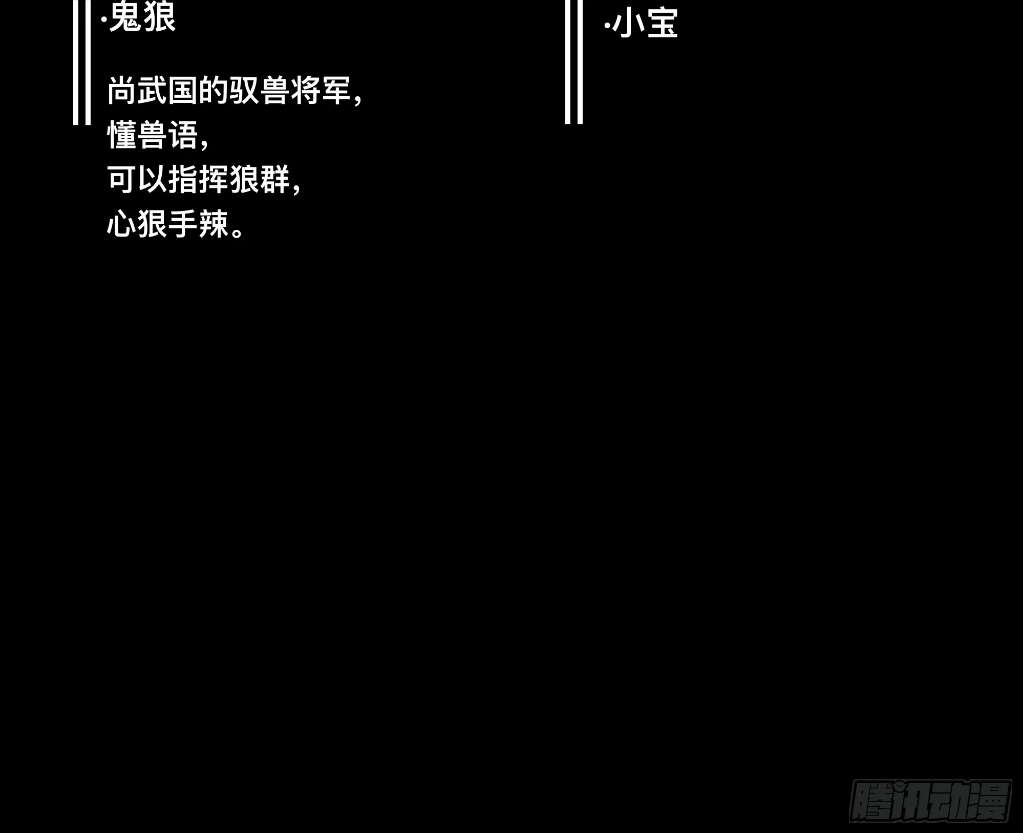 第十九话3