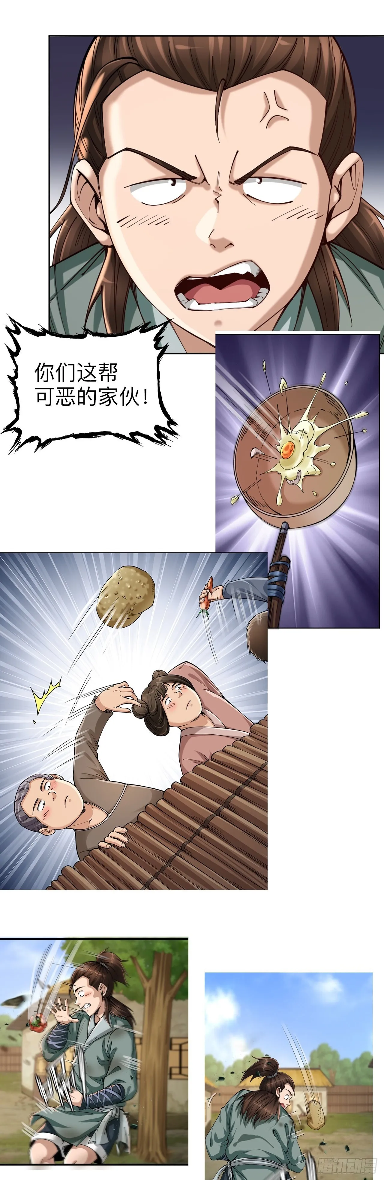 第四话8
