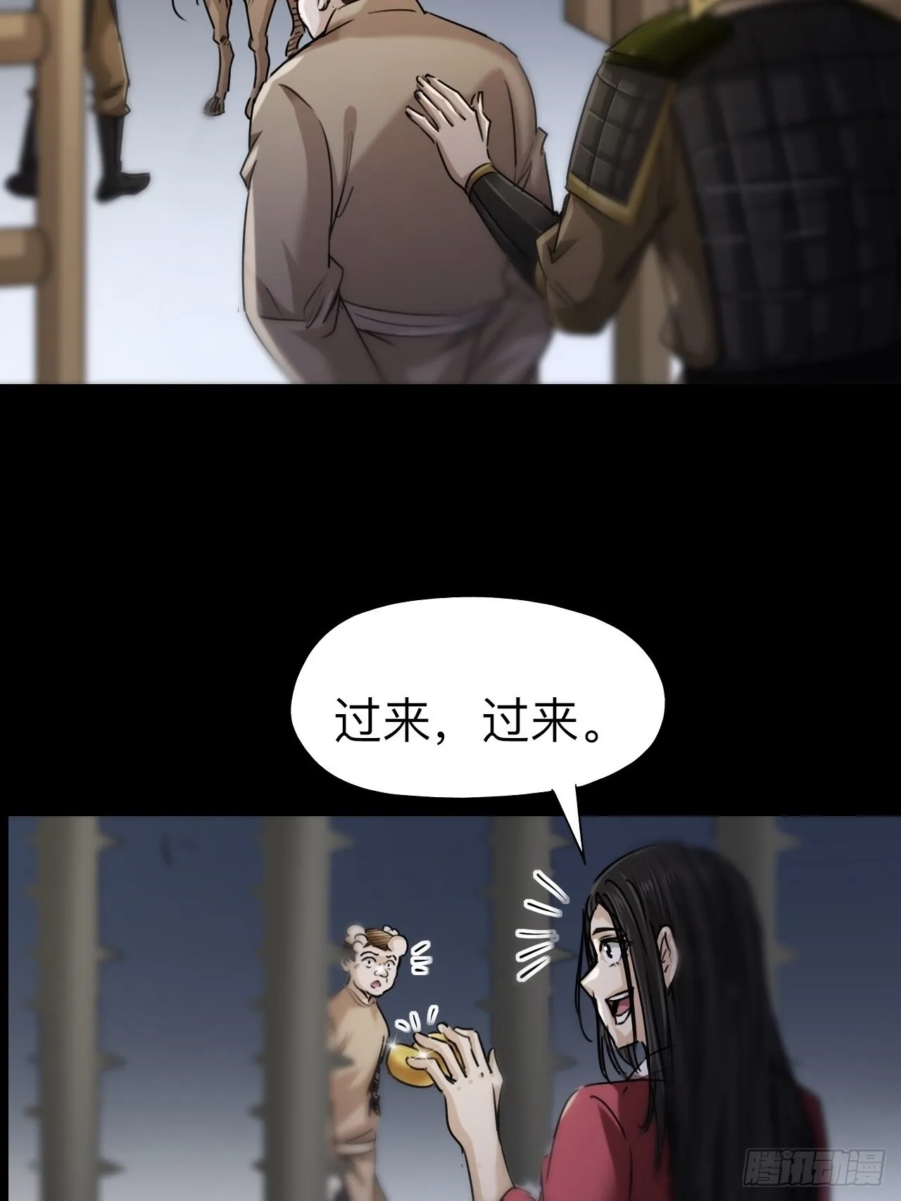 第二十一话29