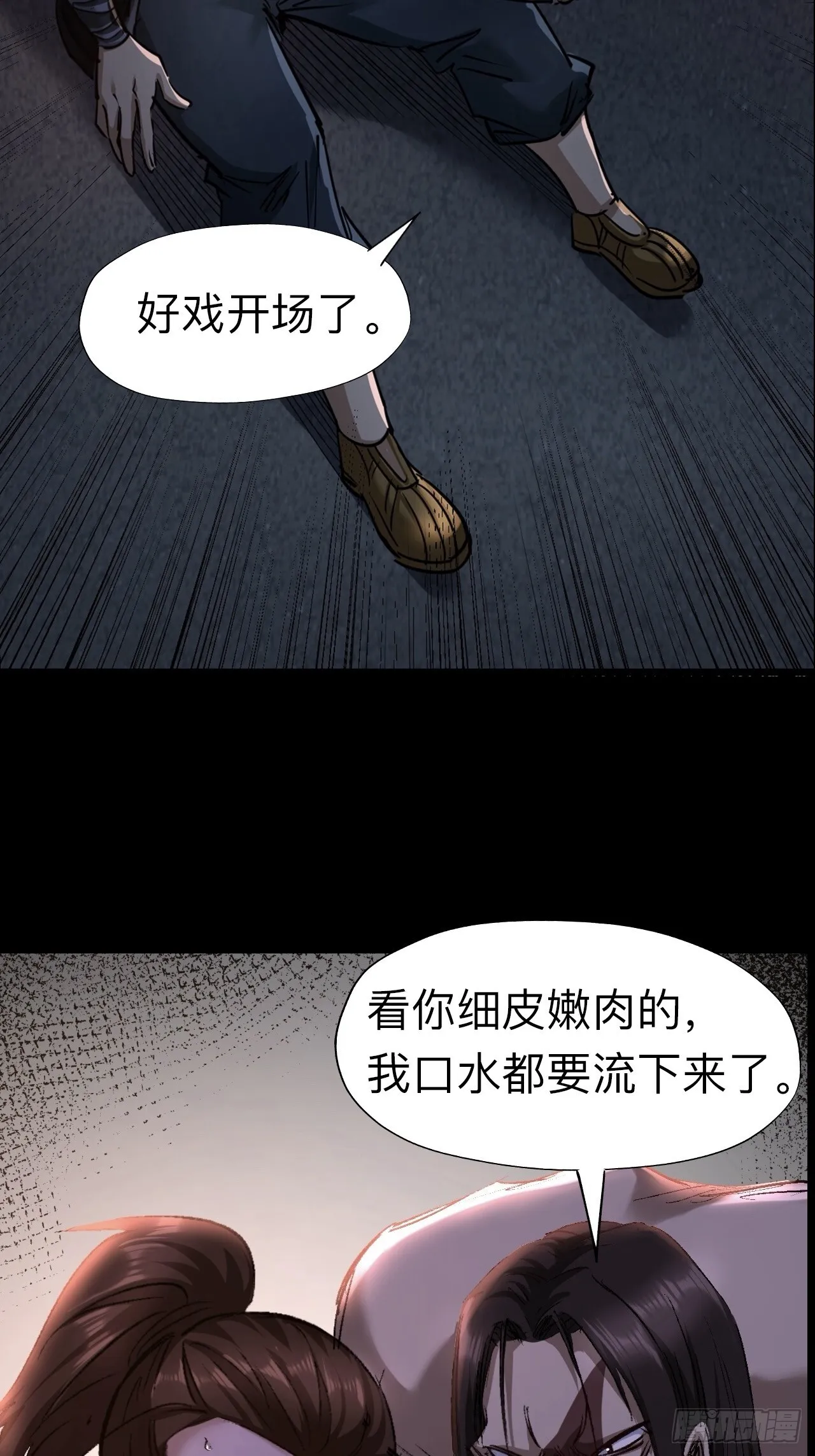 第二十二话33