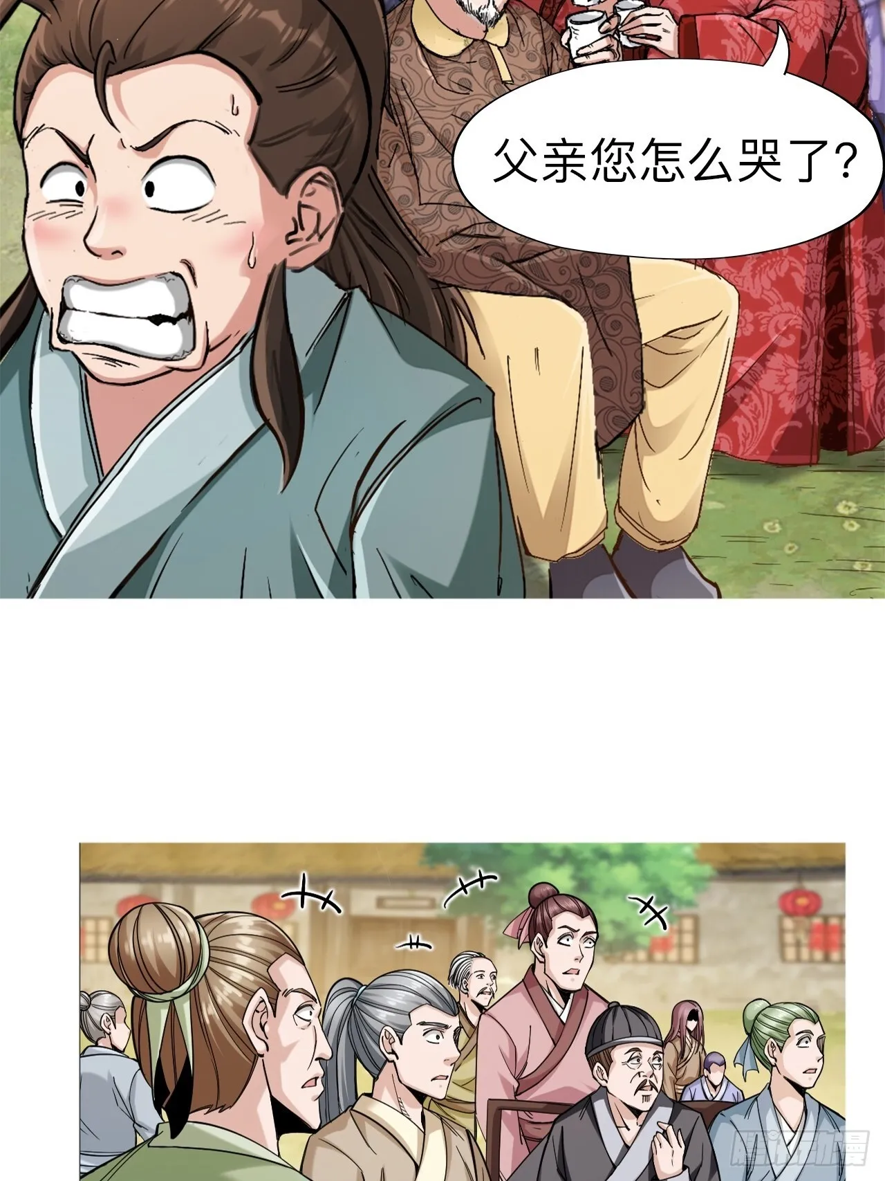 第七话19