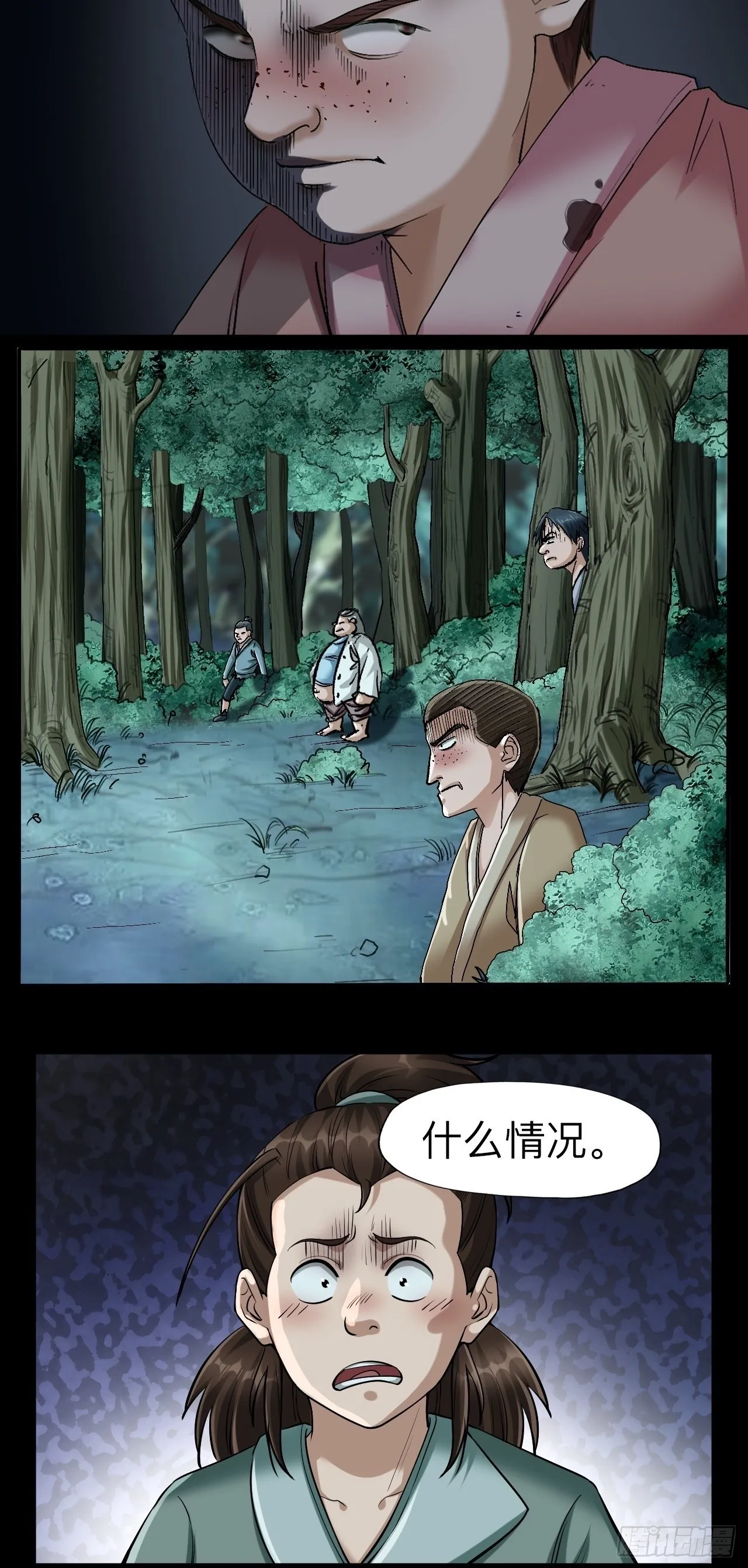 第九话14
