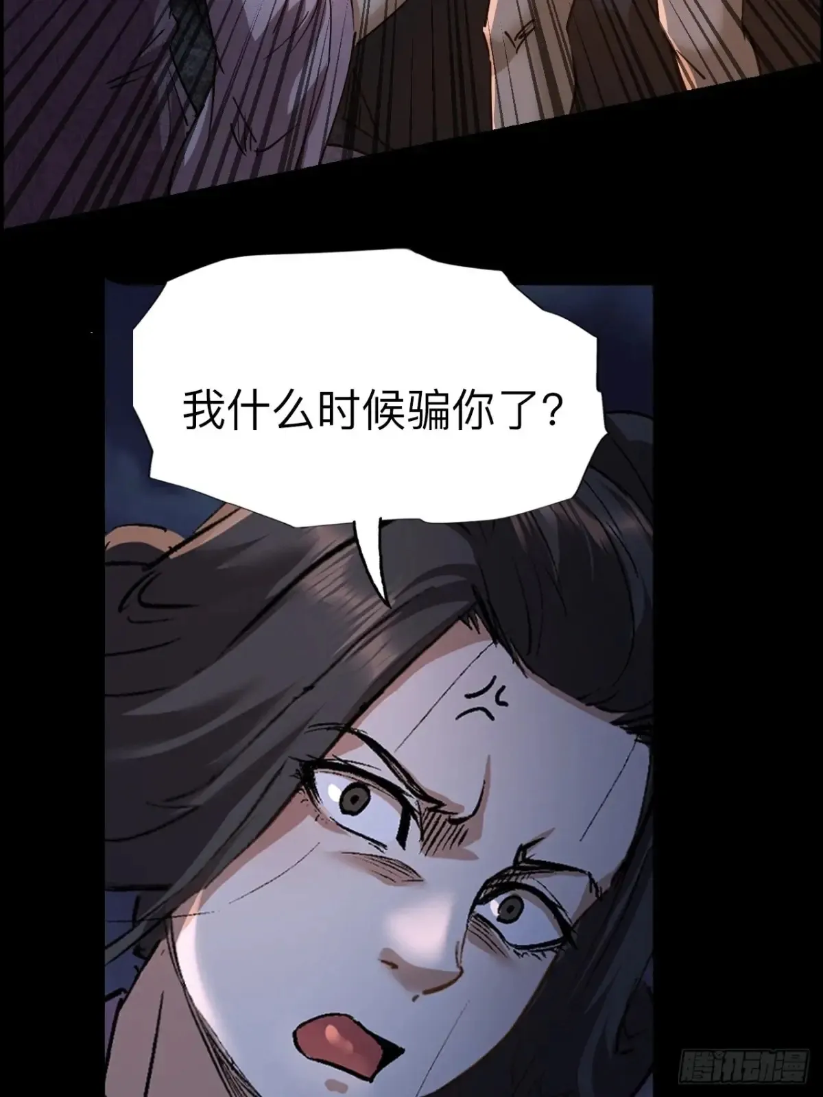 第二十九话39