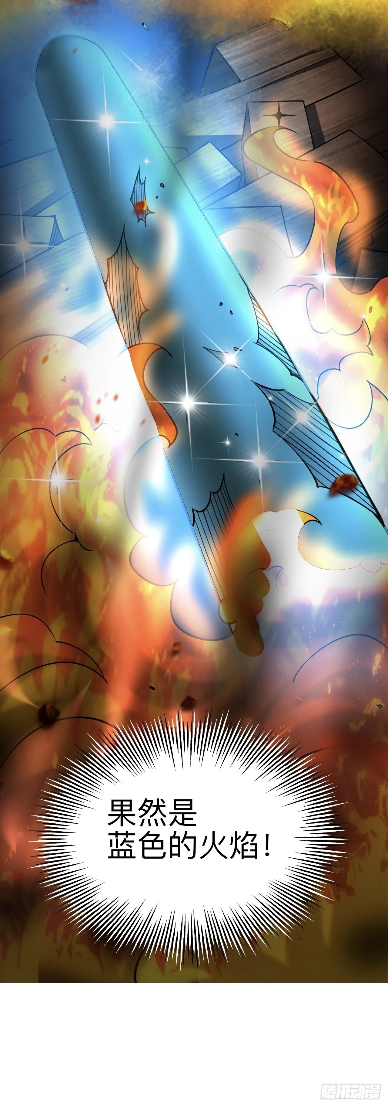 第十八话32