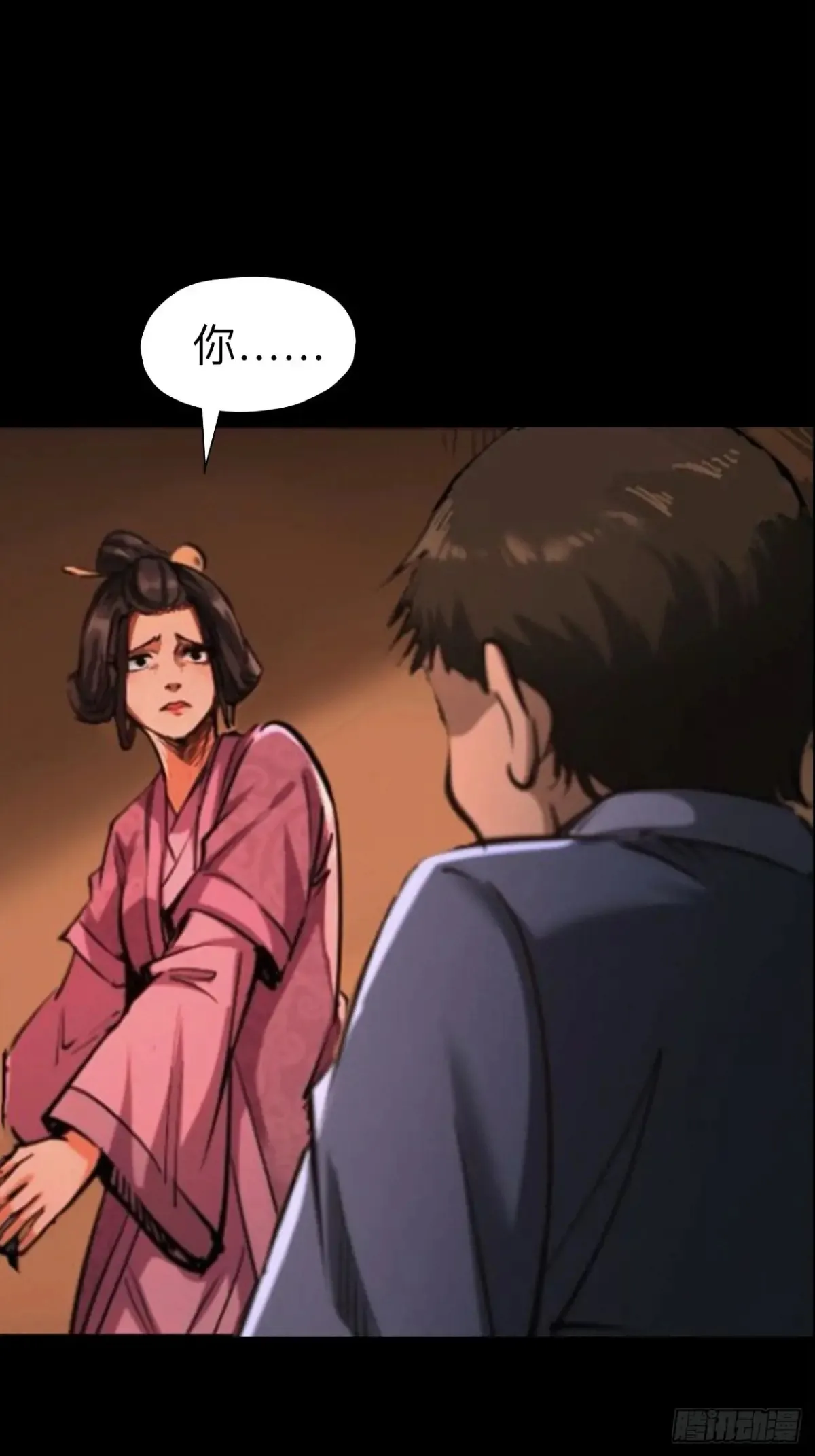 第二十六话45