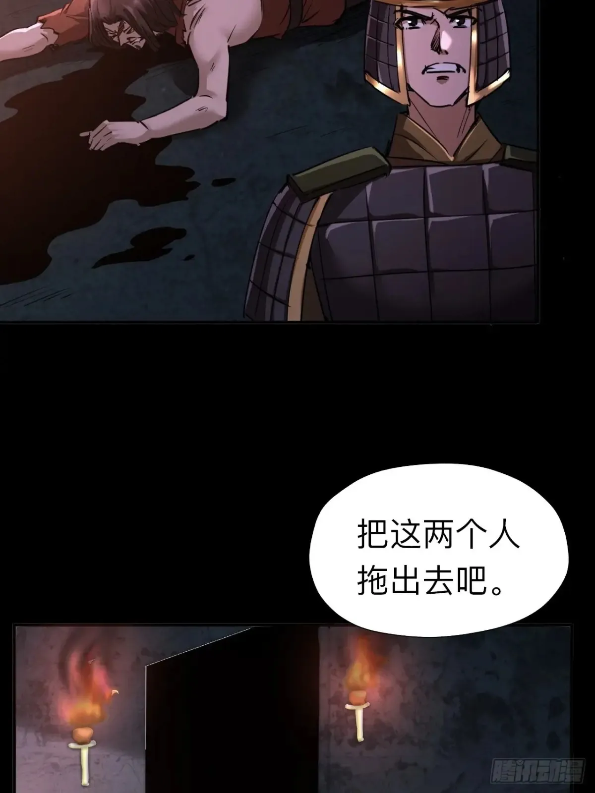 第二十三话44
