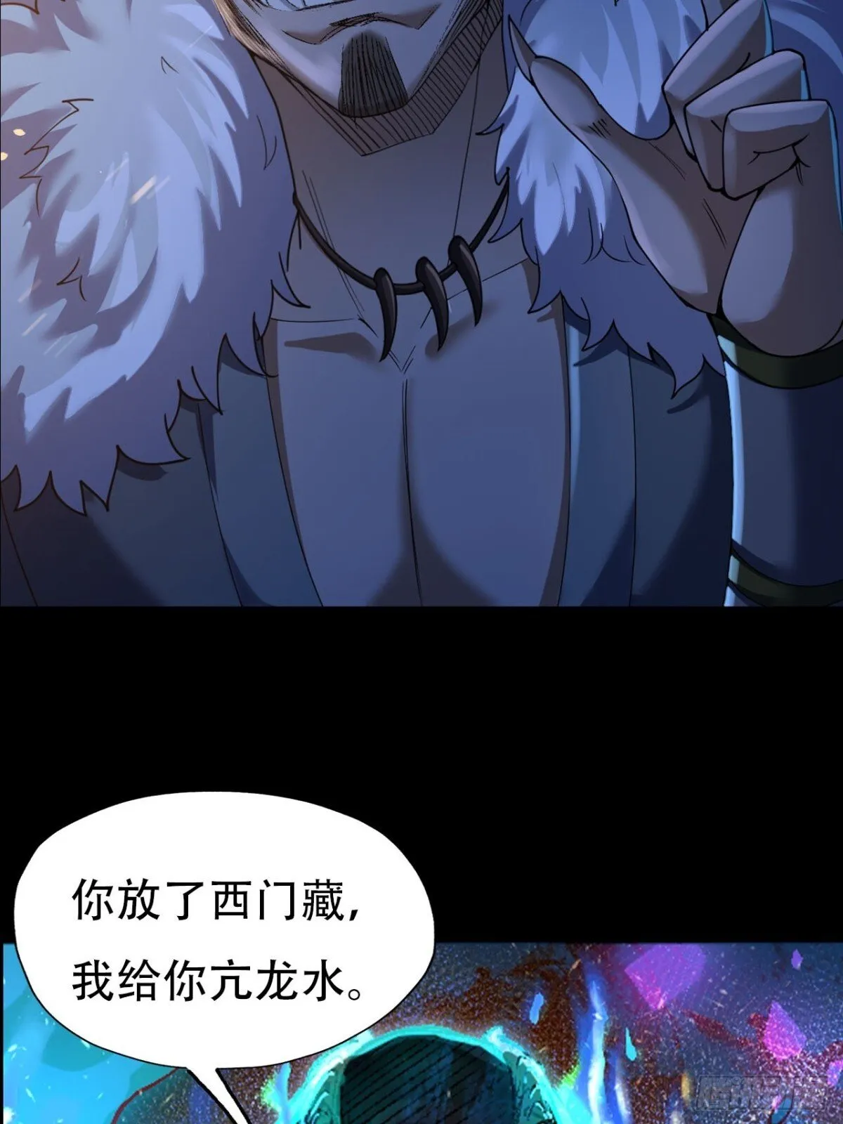 第三十四话44