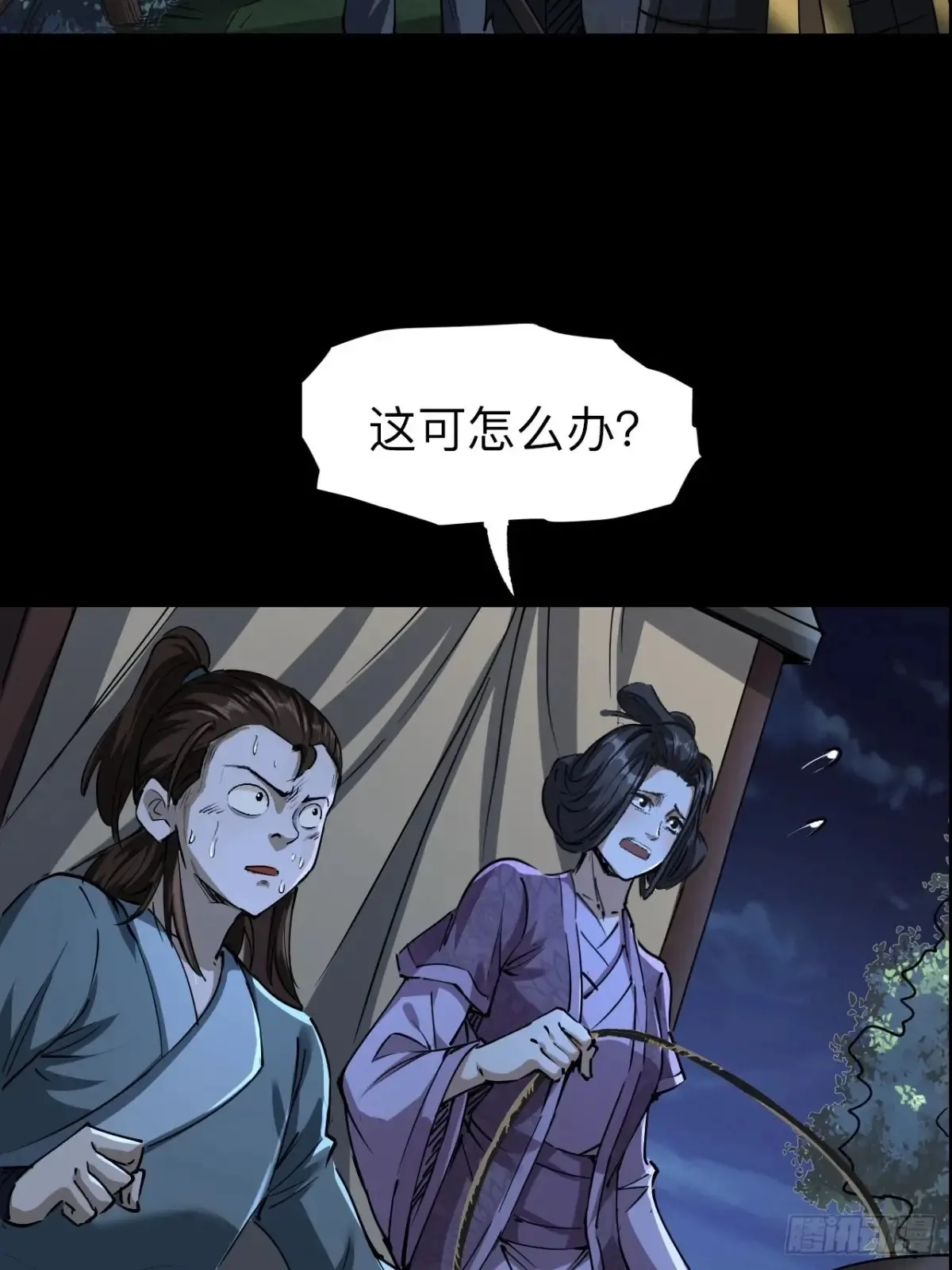 第二十九话10
