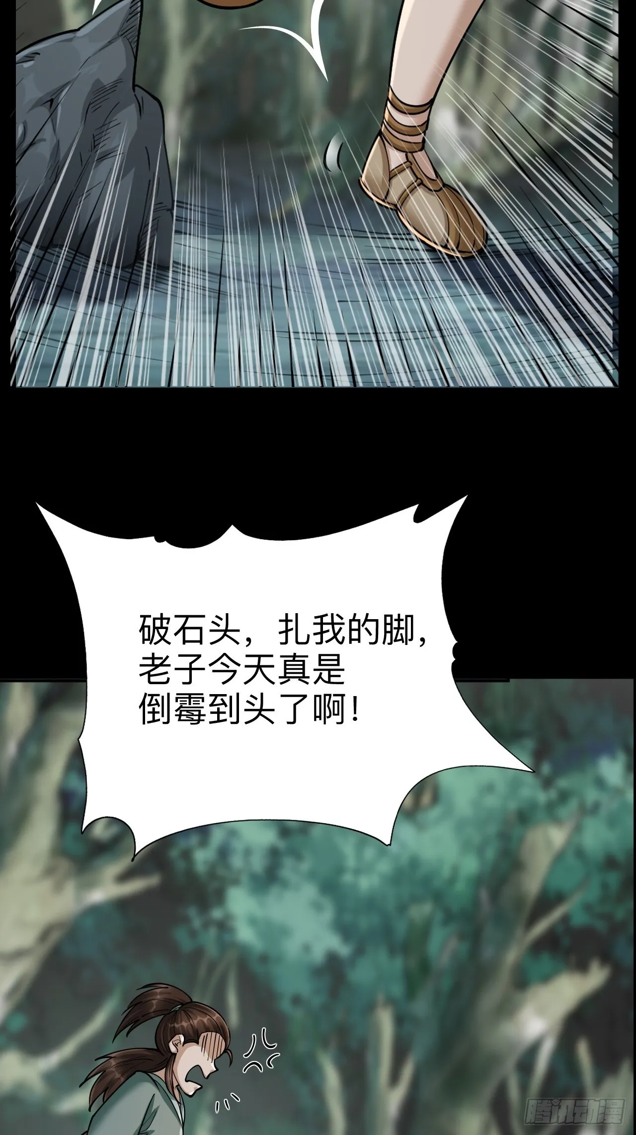 第十二章28