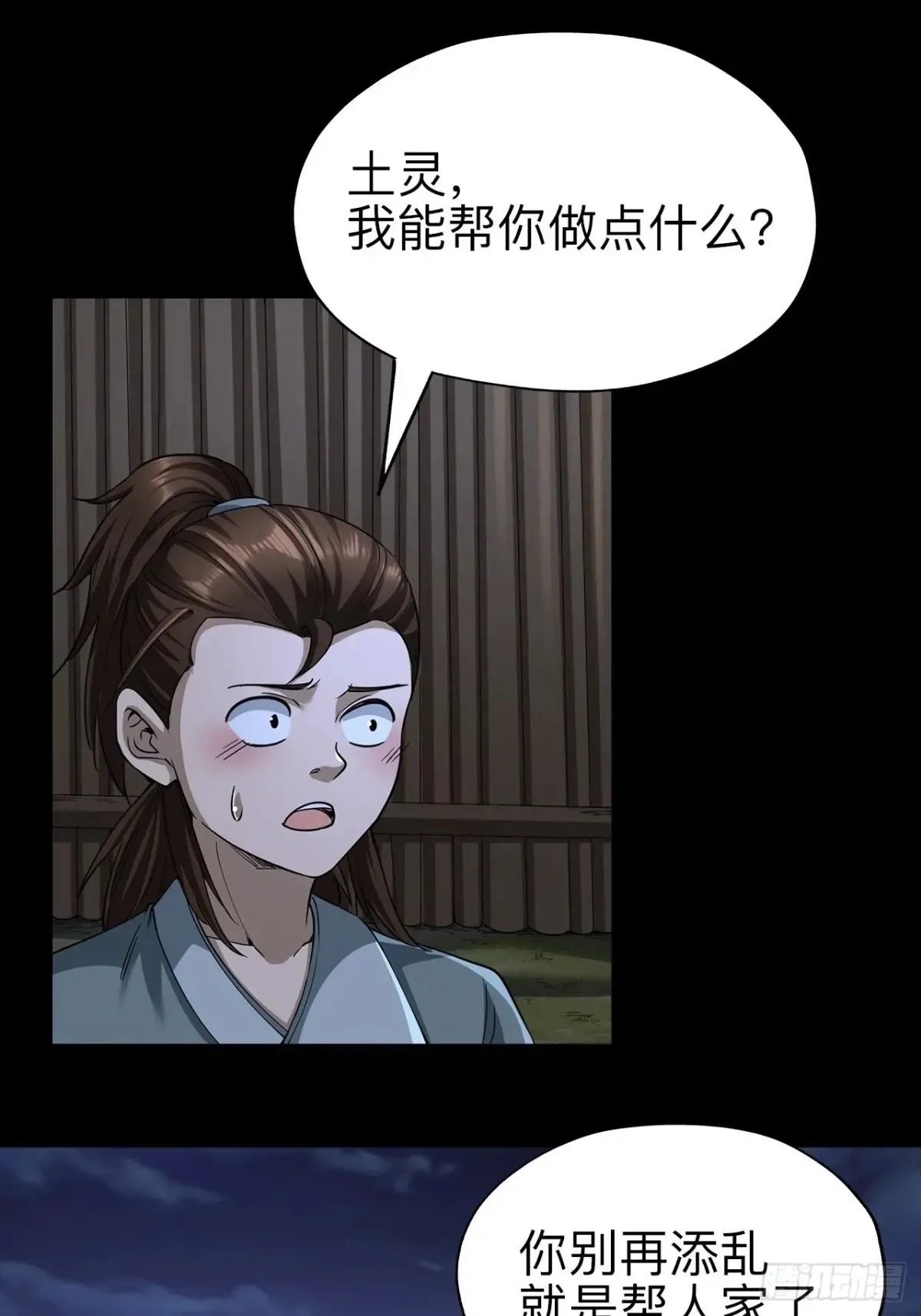 第二十七话30