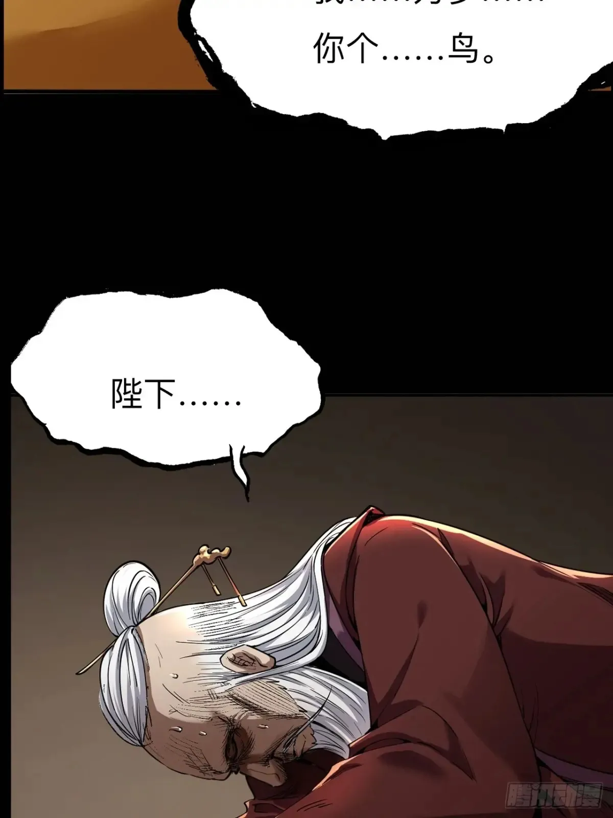 第二十八话51
