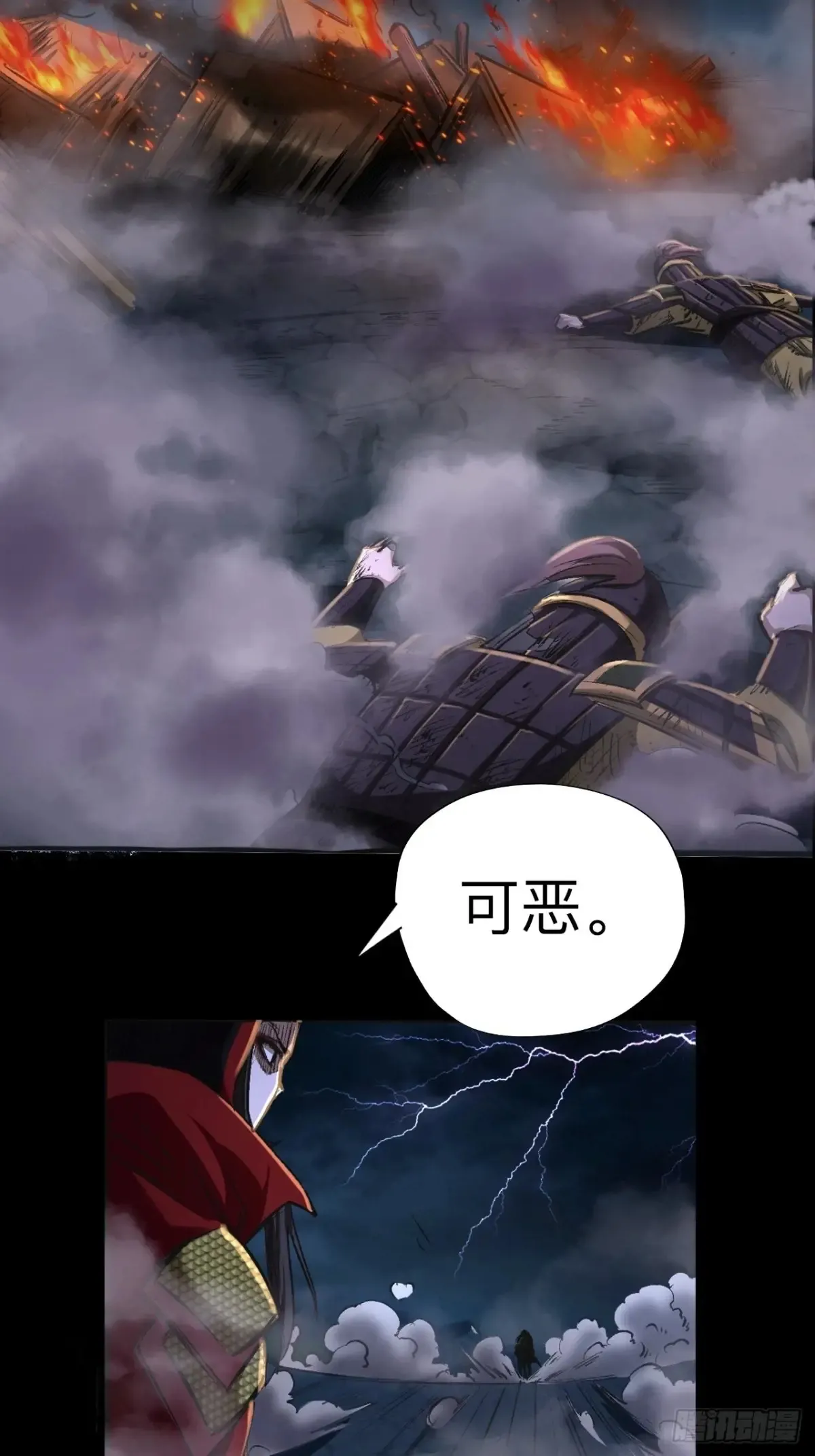 第二十五话33