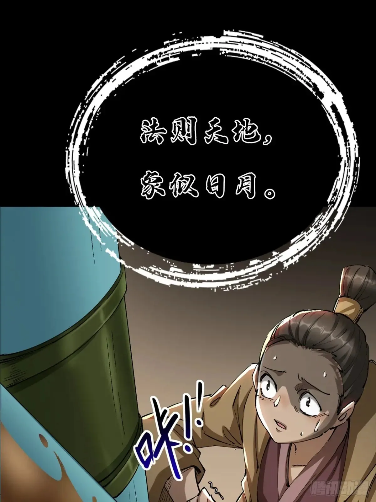 第二十八话26