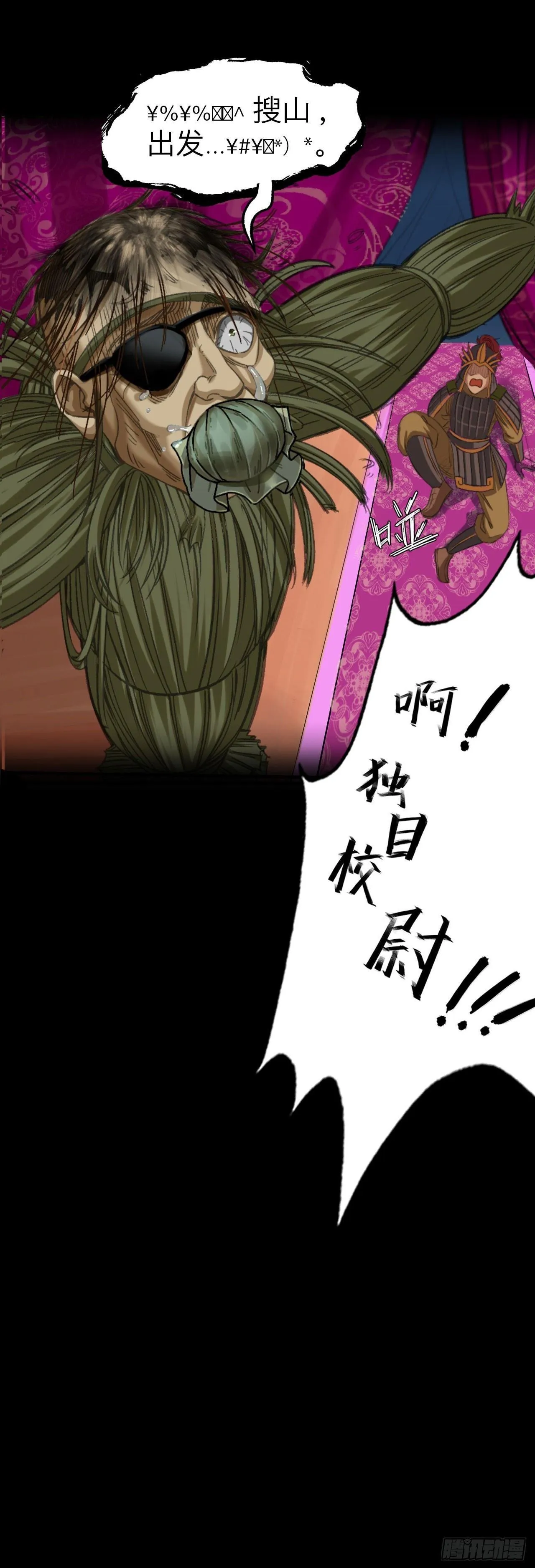 第二话15