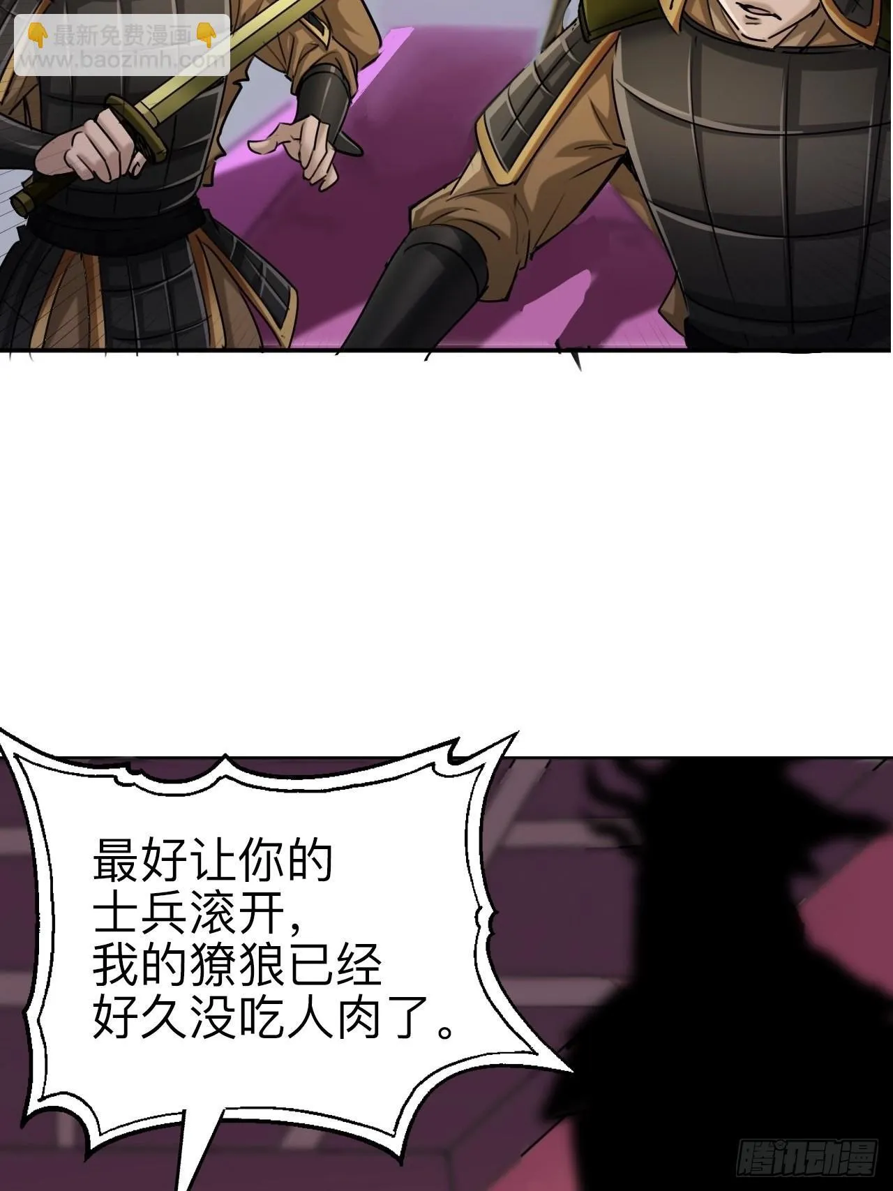 第十六话23