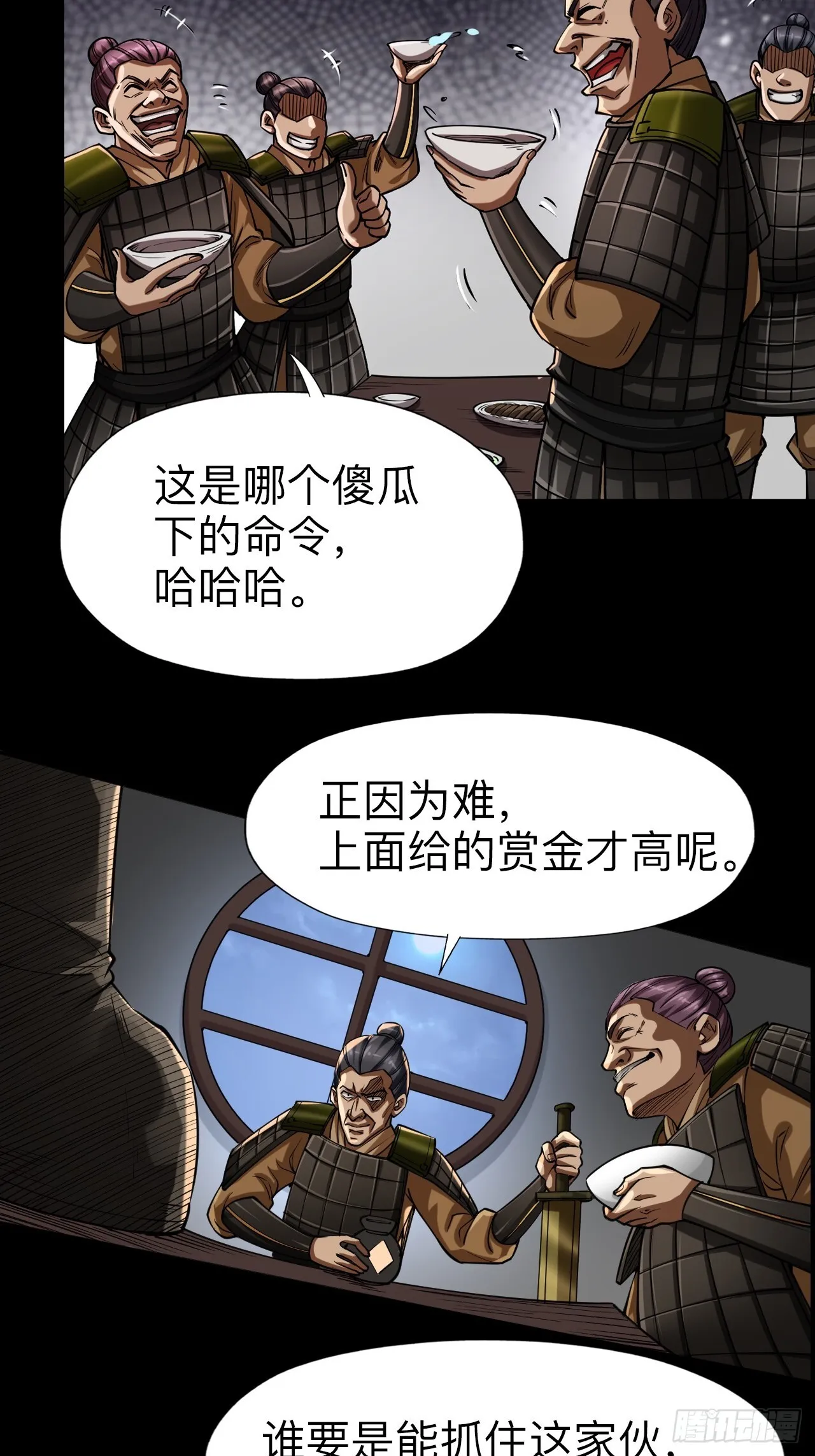 第五话2
