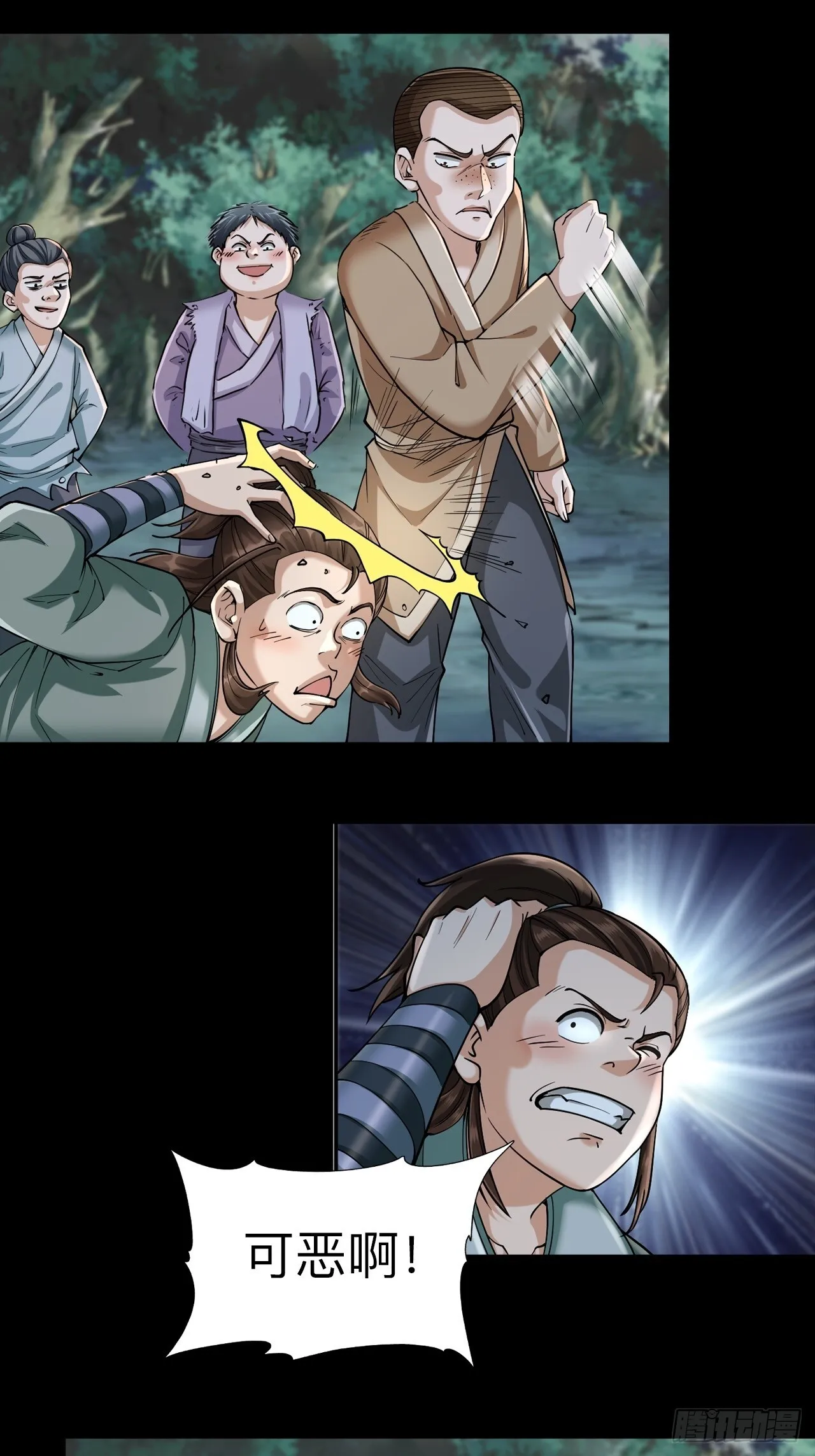 第十话2
