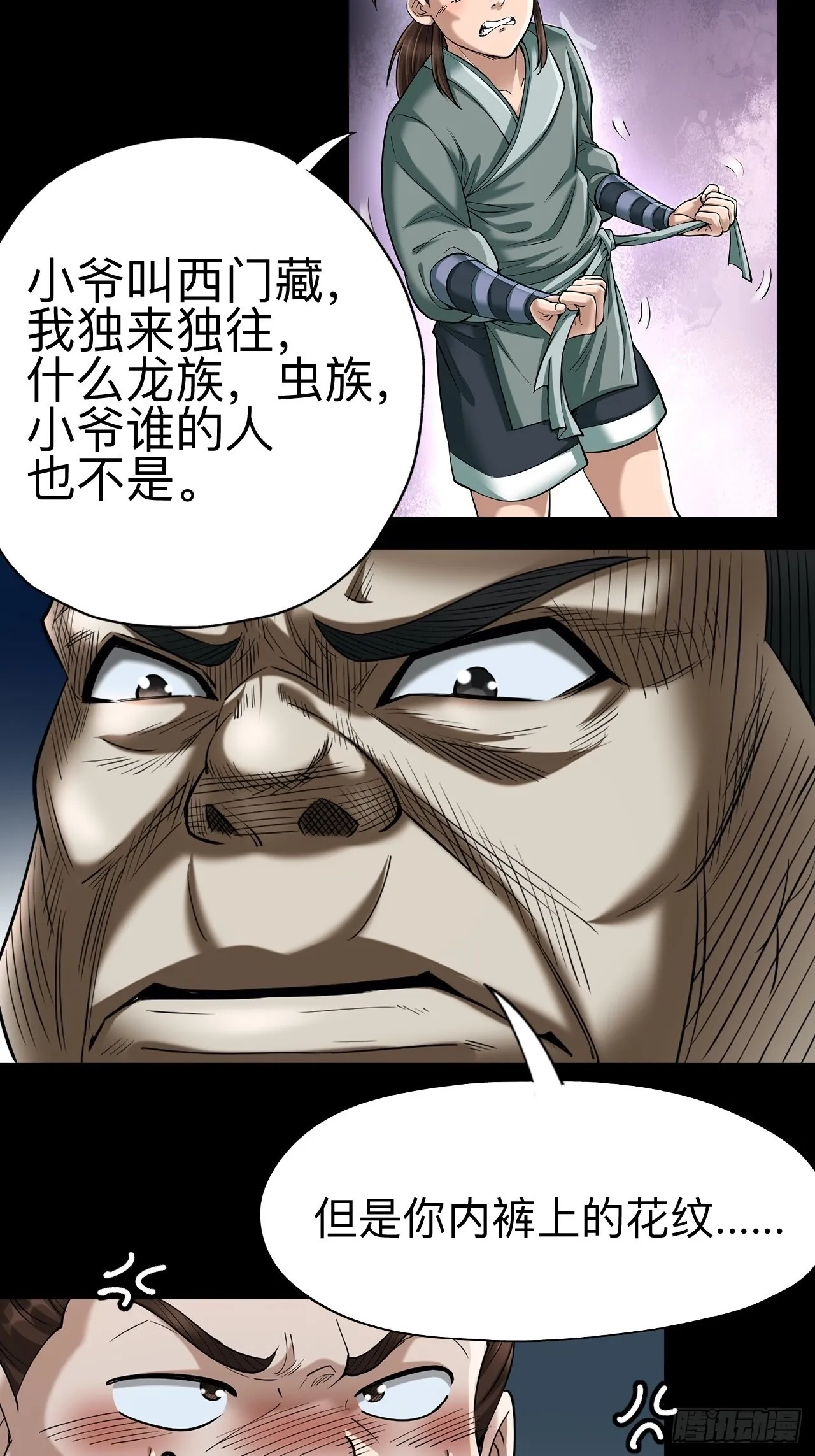 第十二章14