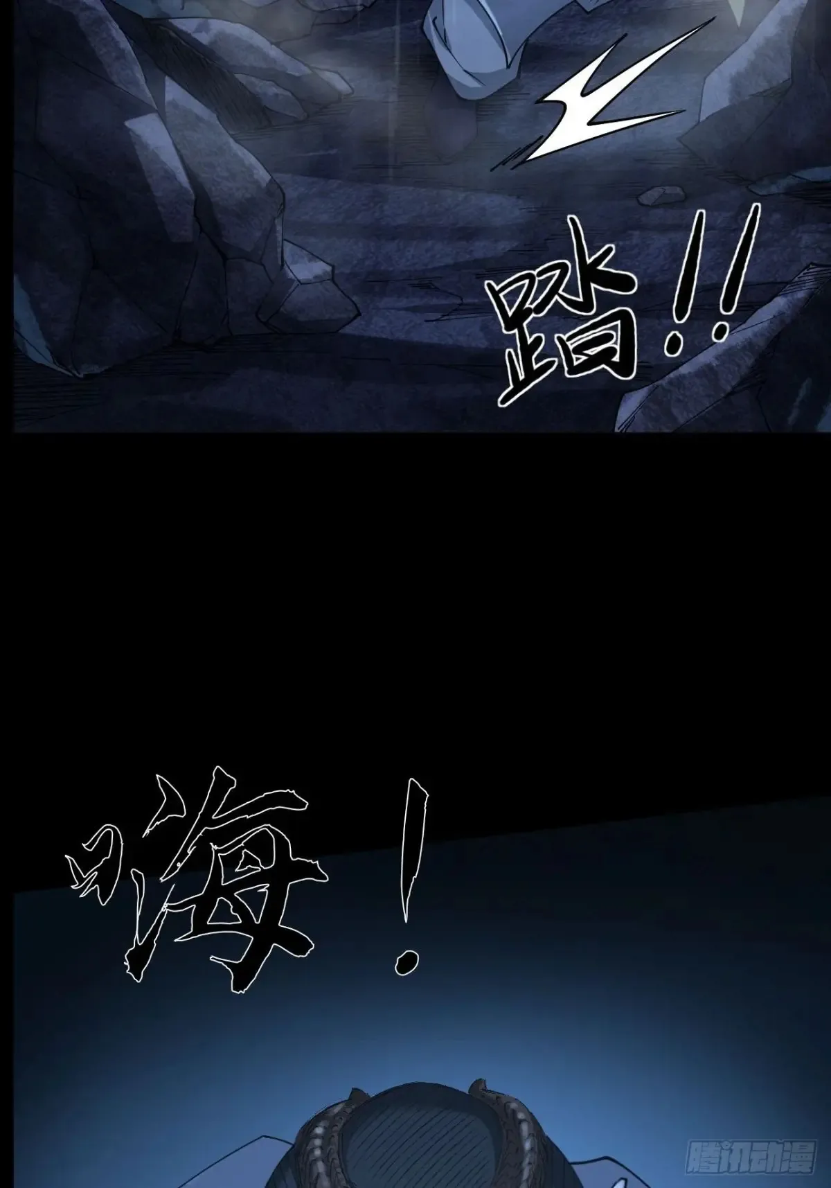 第三十话30