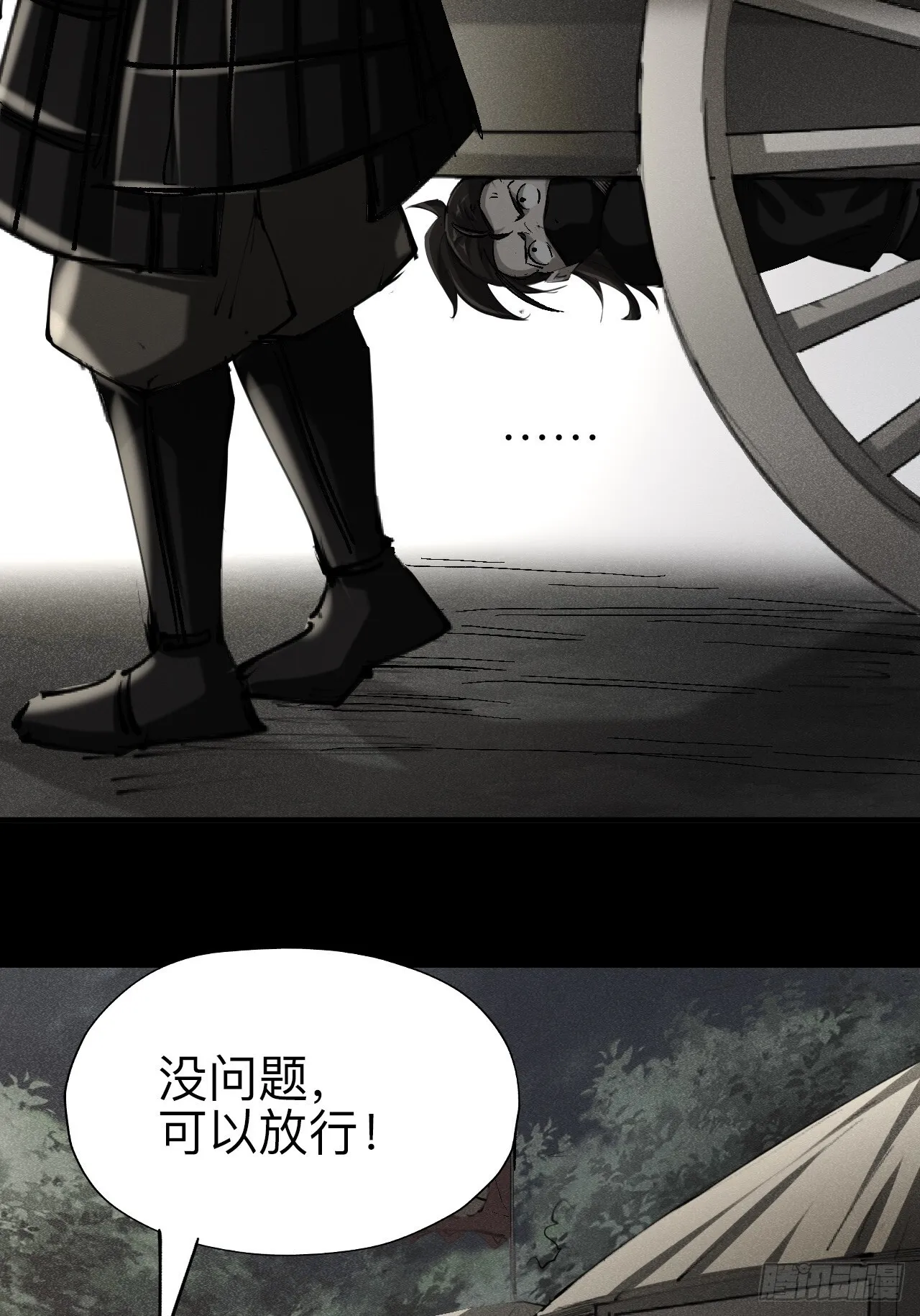 第二十话59