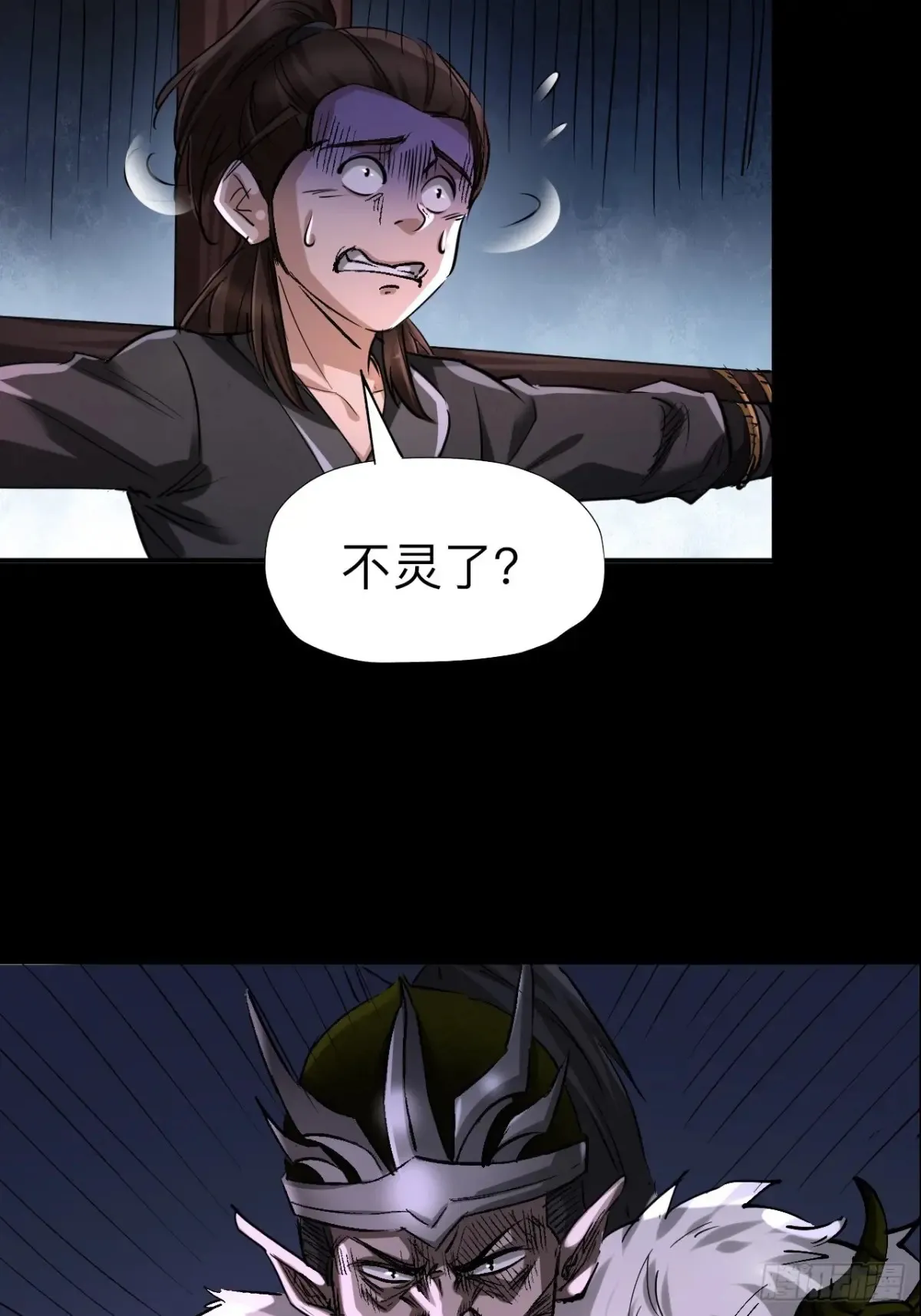 第二十四话6